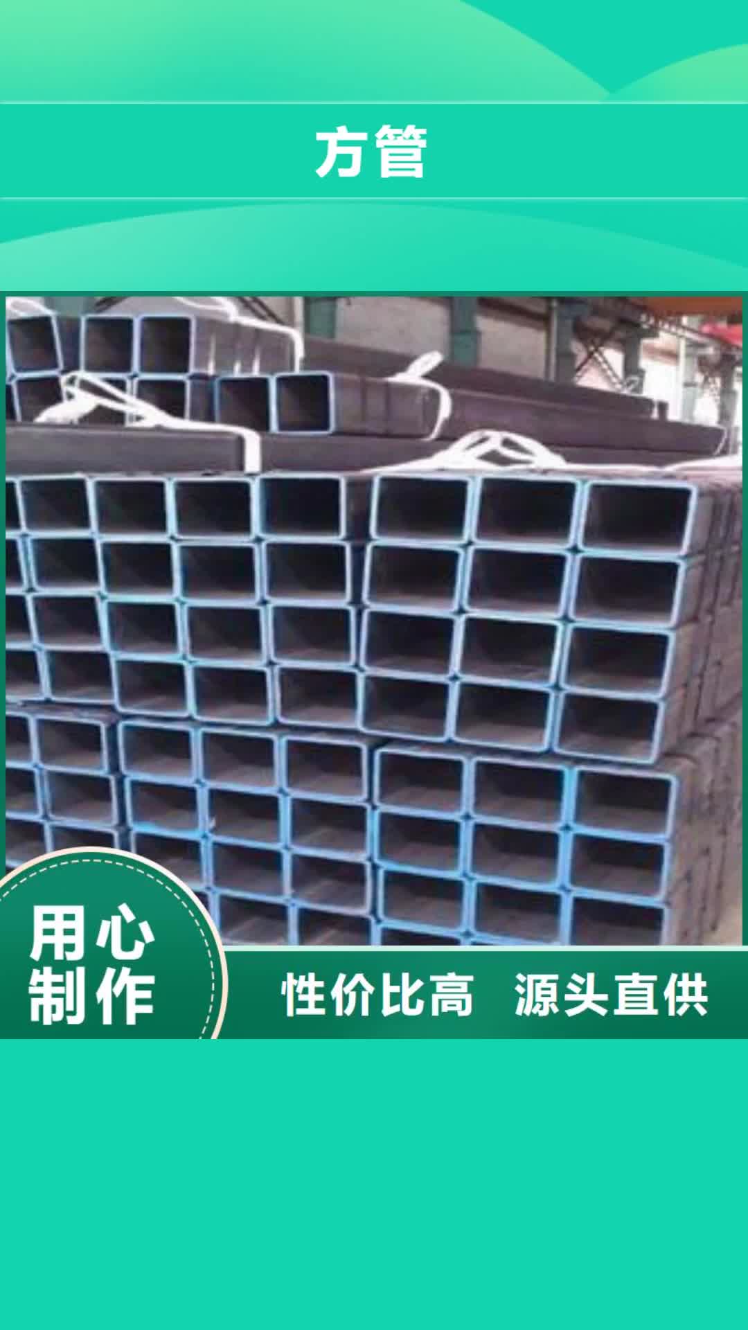 玉林方管核心技术