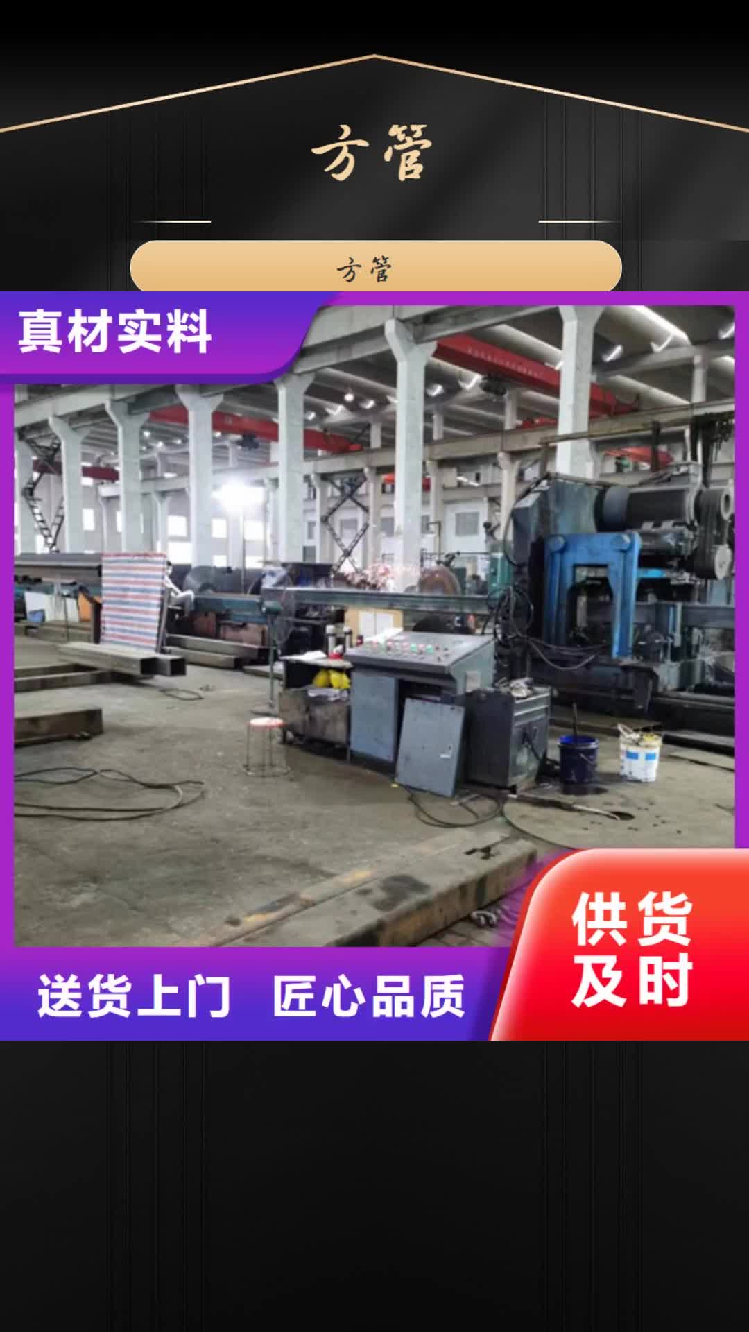 东莞方管Q345D方管应用广泛