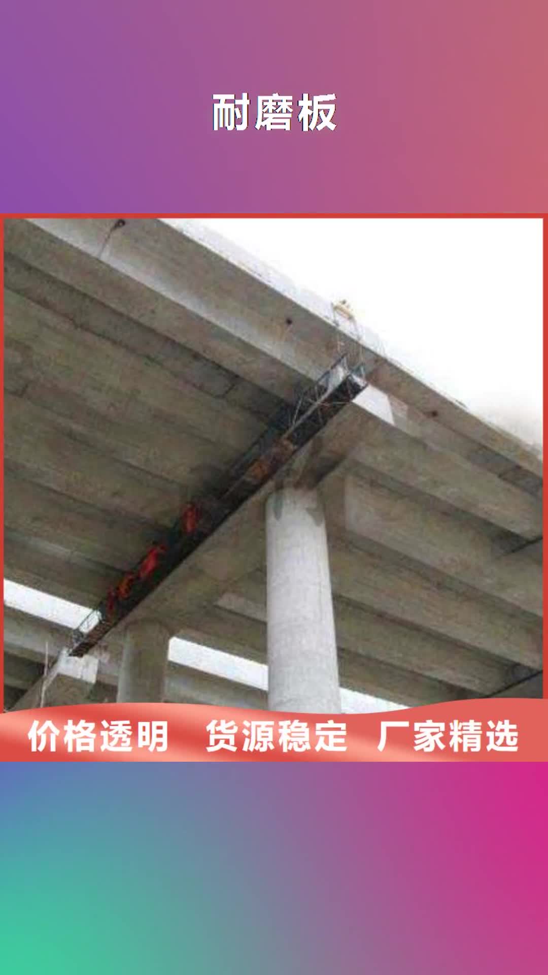 防城港 耐磨板,【耐候板】主推产品