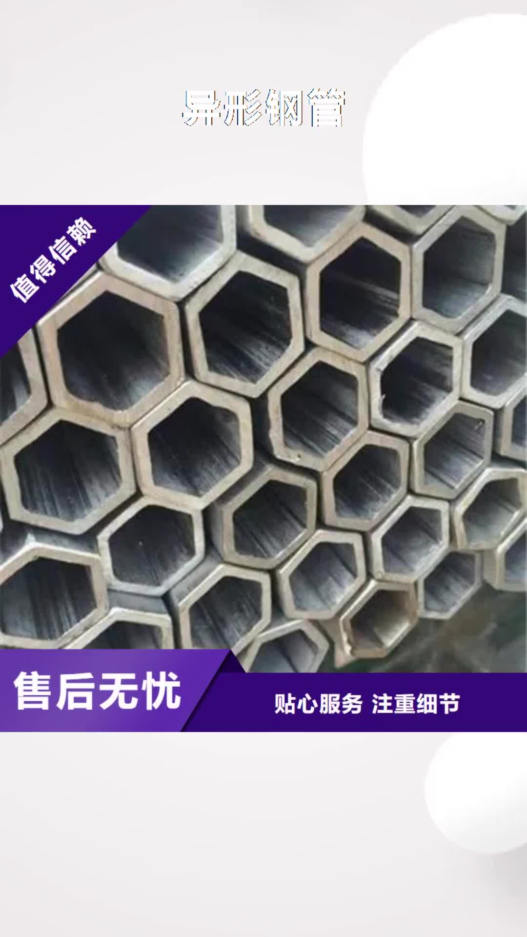 【靖江异形钢管_304不锈钢管厂源头直供】