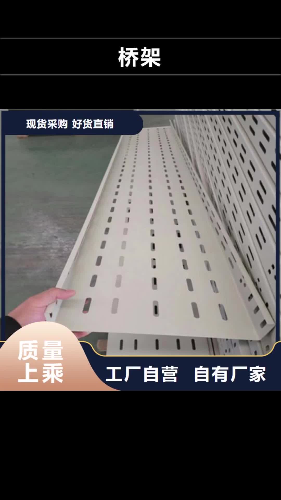 厦门【桥架】-涟钢mn13耐磨板我们更专业