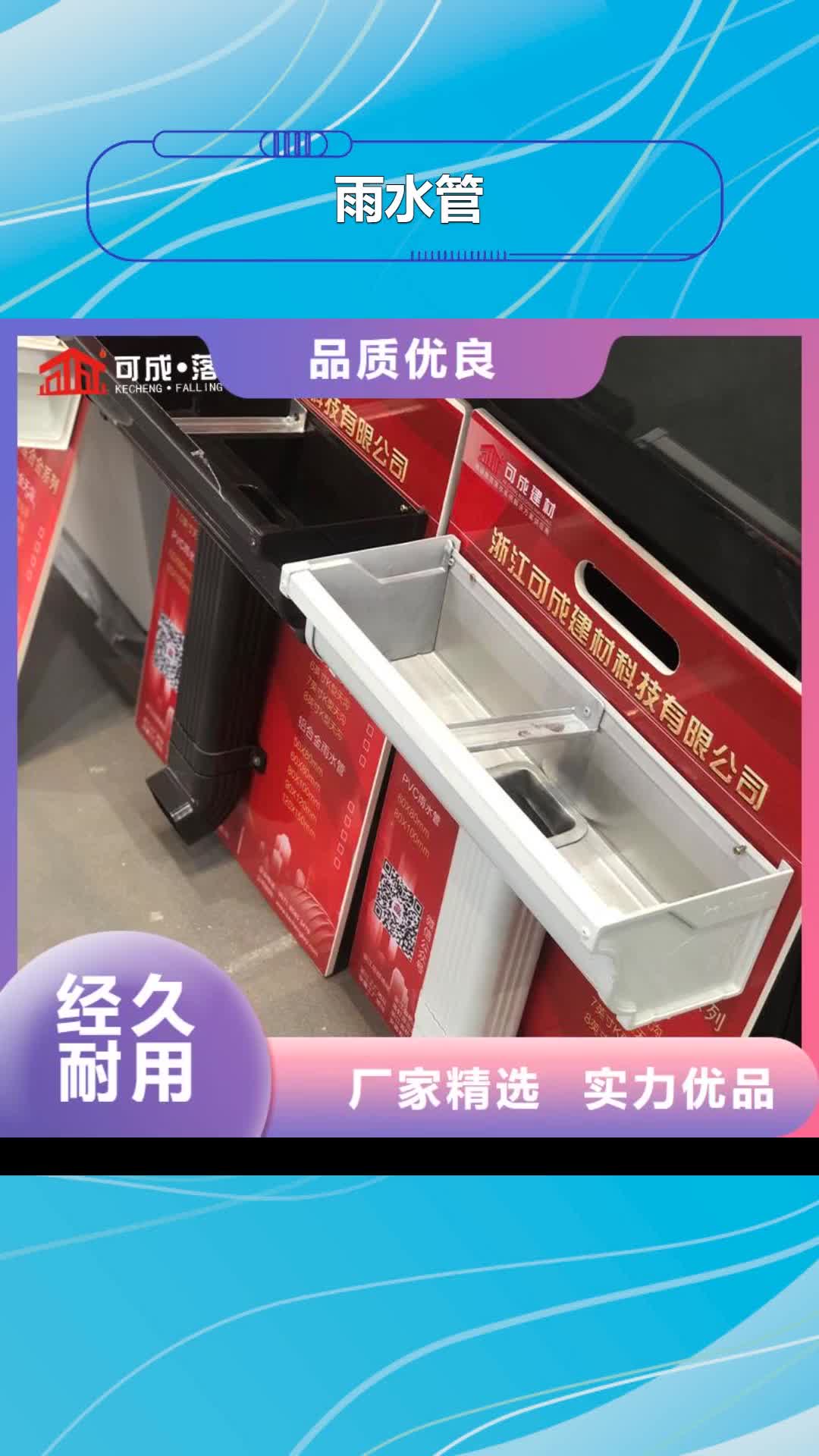 【靖江 雨水管,成品天沟质量上乘】