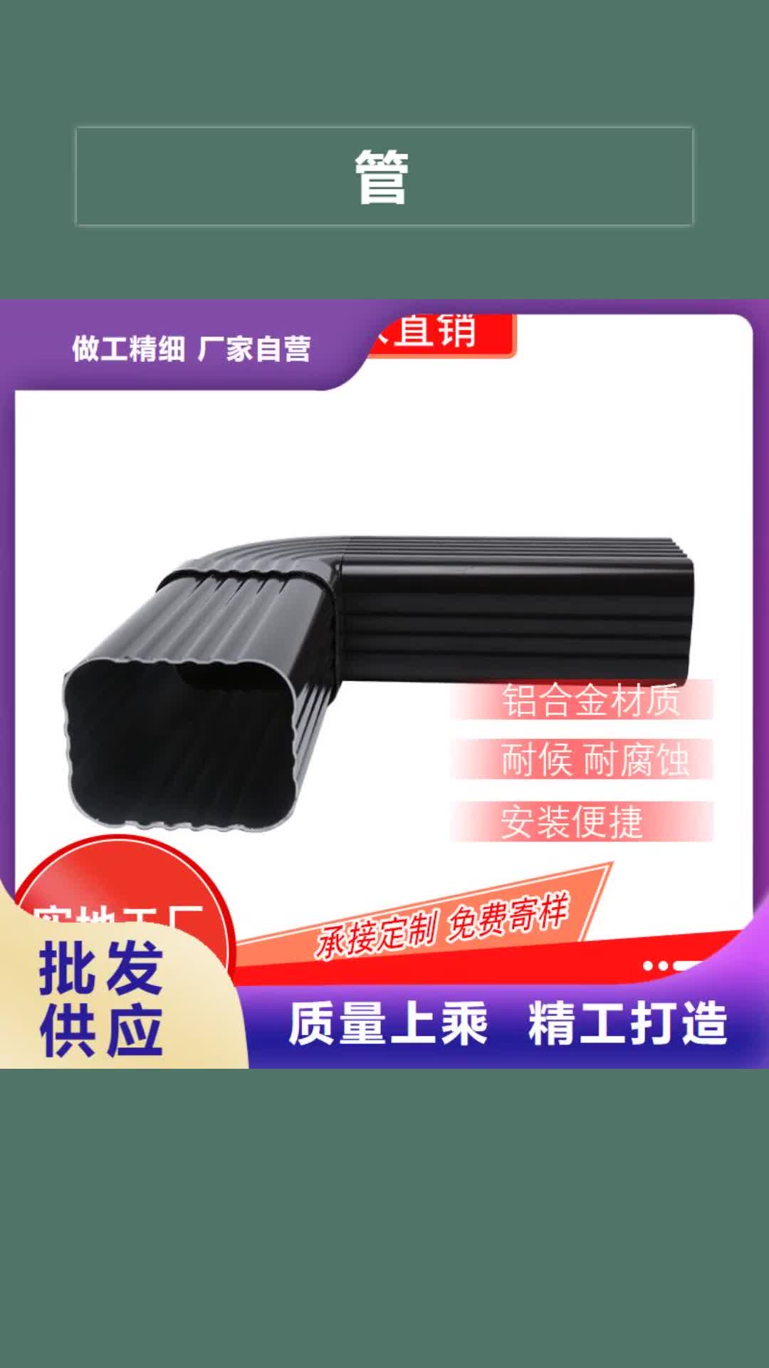 韶关【管】成品天沟实体诚信厂家