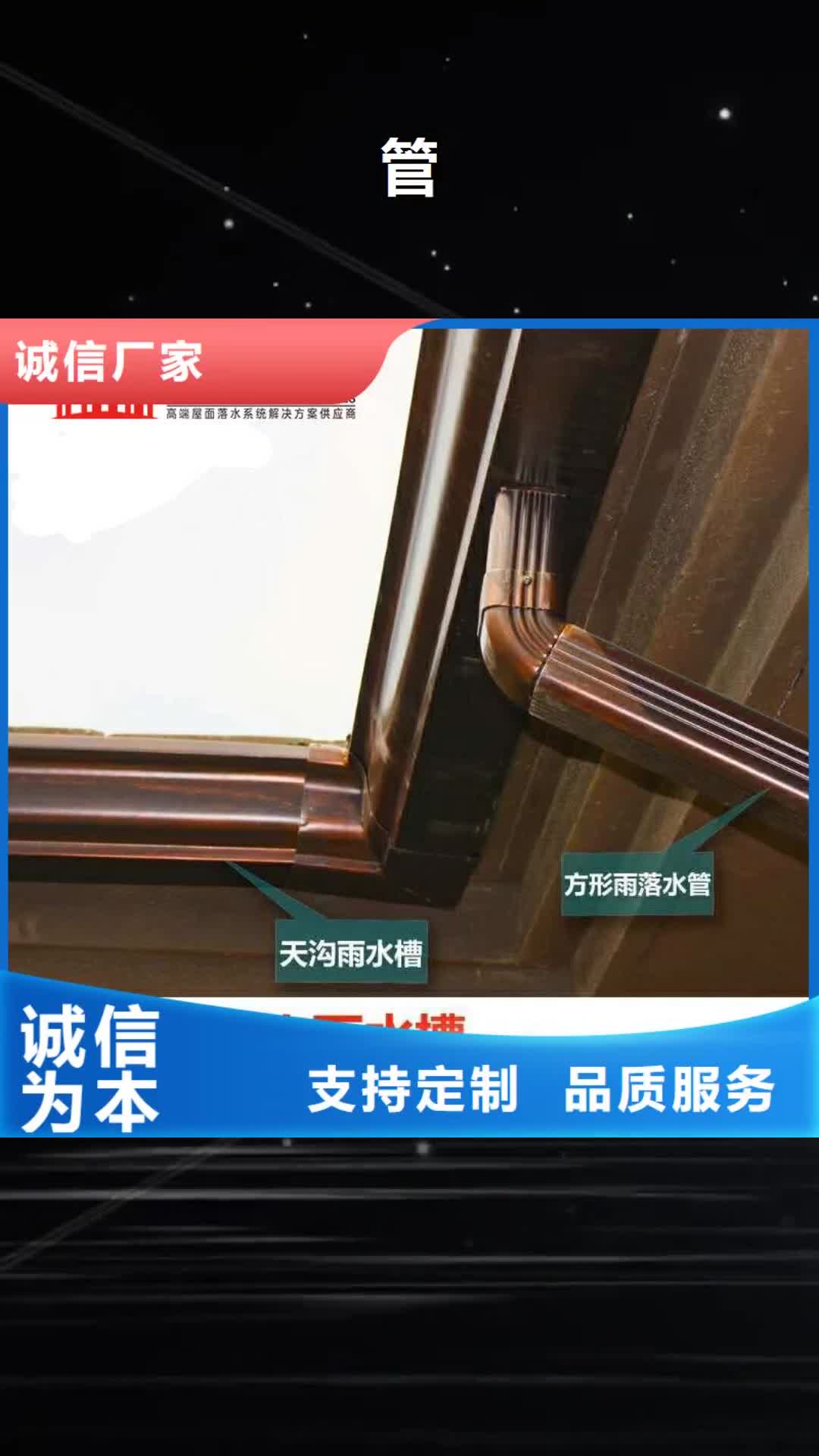 浙江 管-【成品天沟】多年行业积累