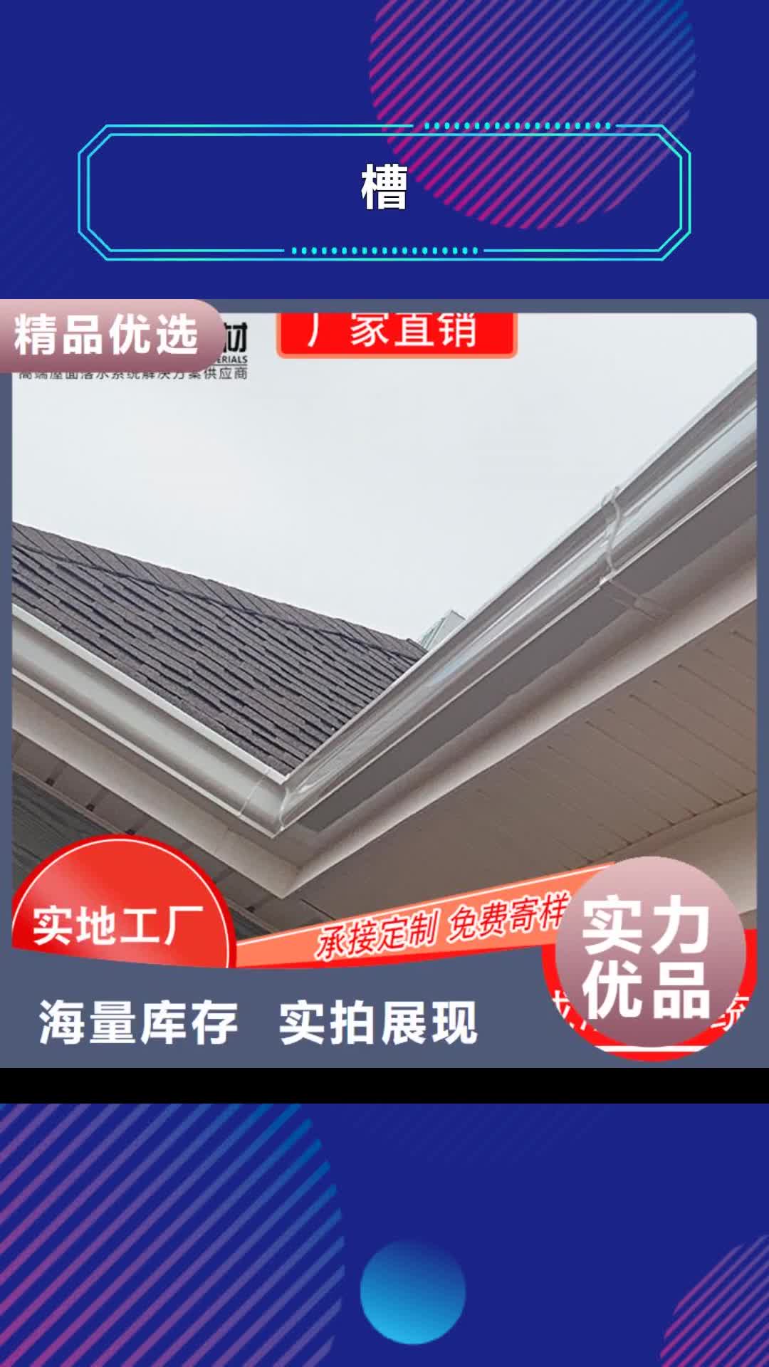 东营【槽】成品天沟专业生产品质保证