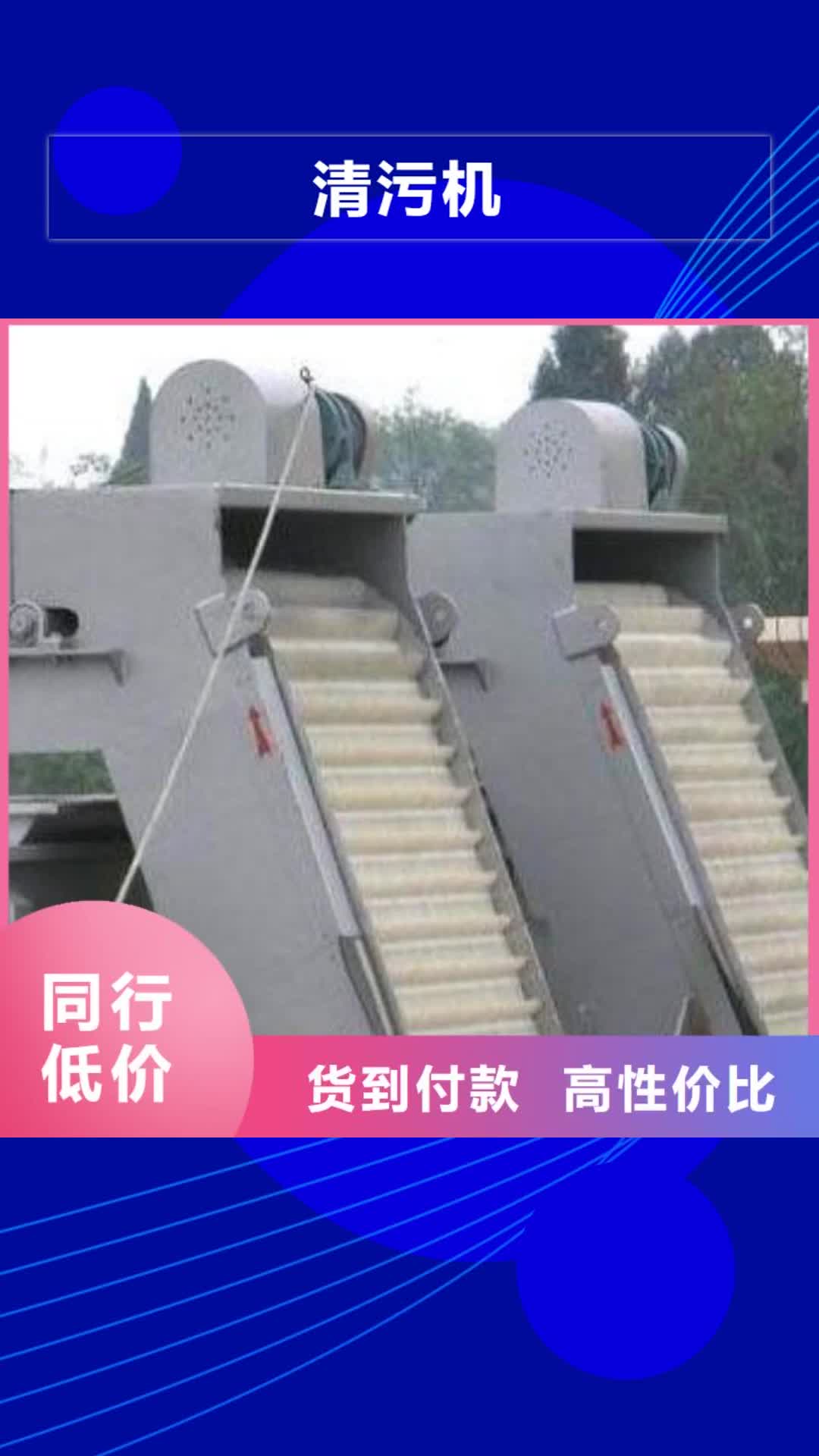 晋中清污机,【铸铁闸门】质量检测