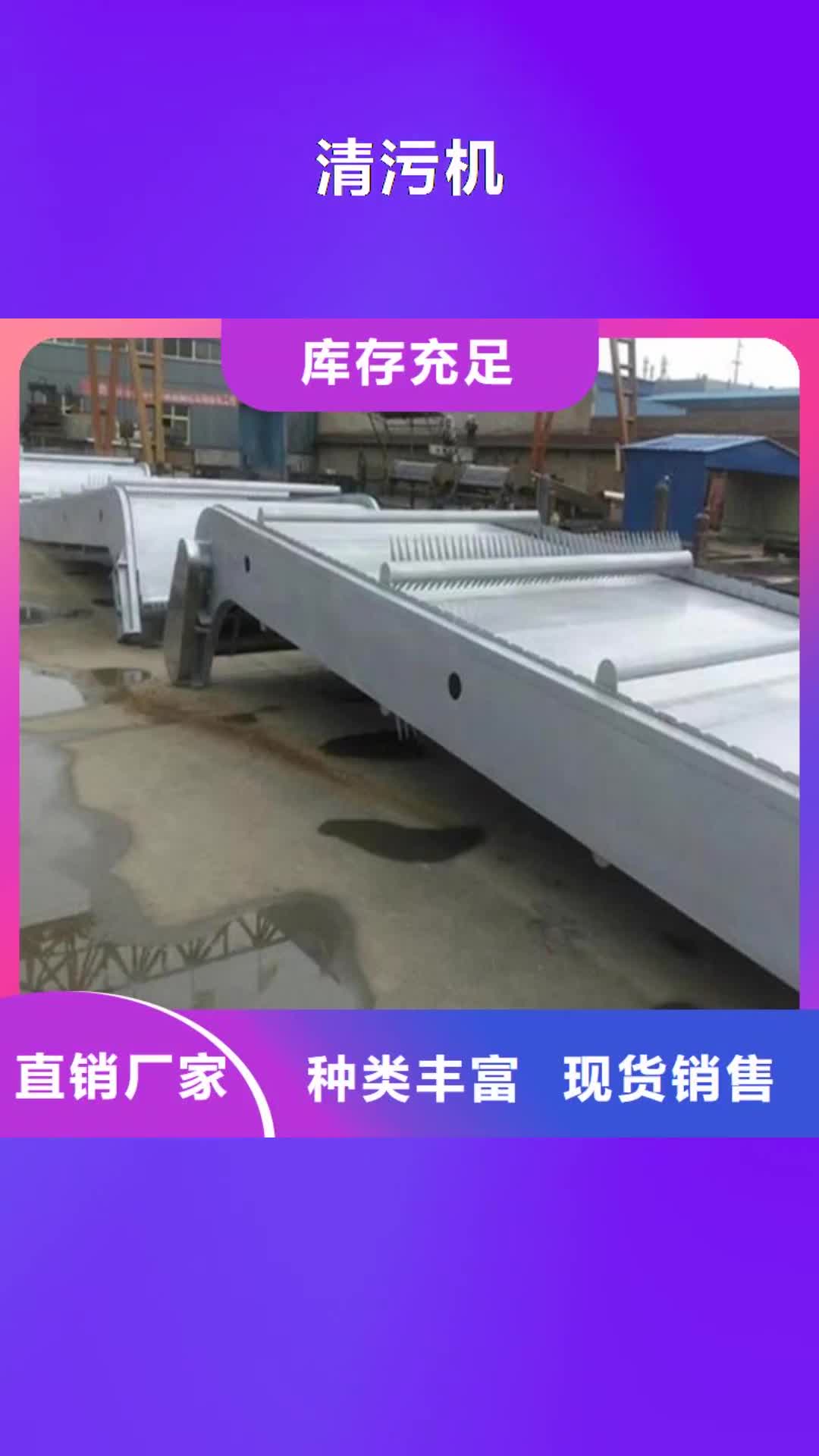 成都 清污机 【卷扬启闭机】精心打造