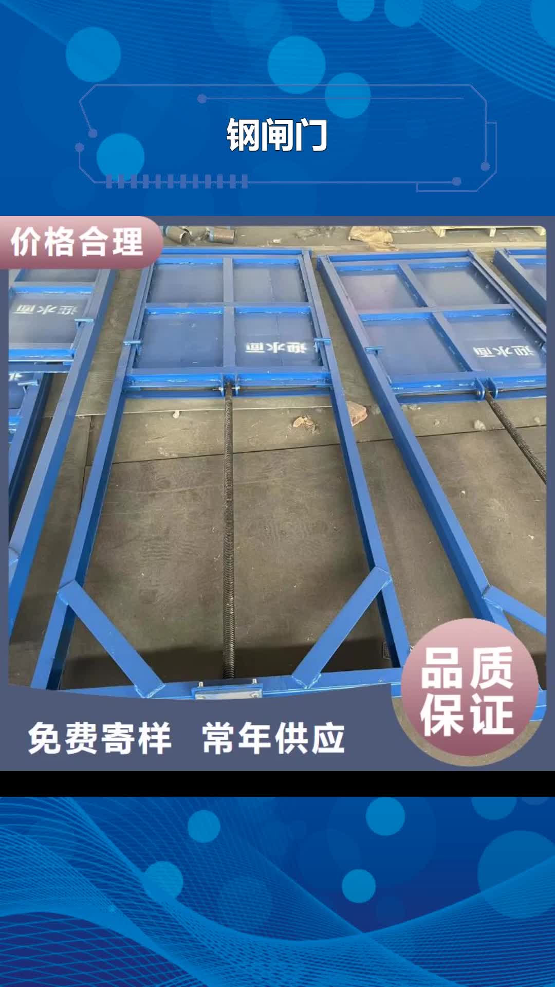 阳江钢闸门 【液压翻板钢坝】质优价廉