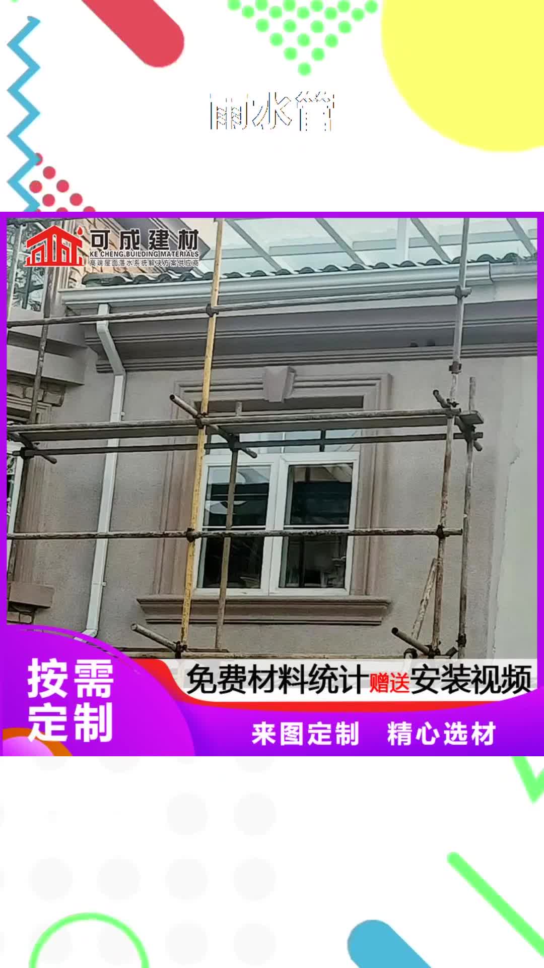 株洲雨水管PVC雨水管现货销售