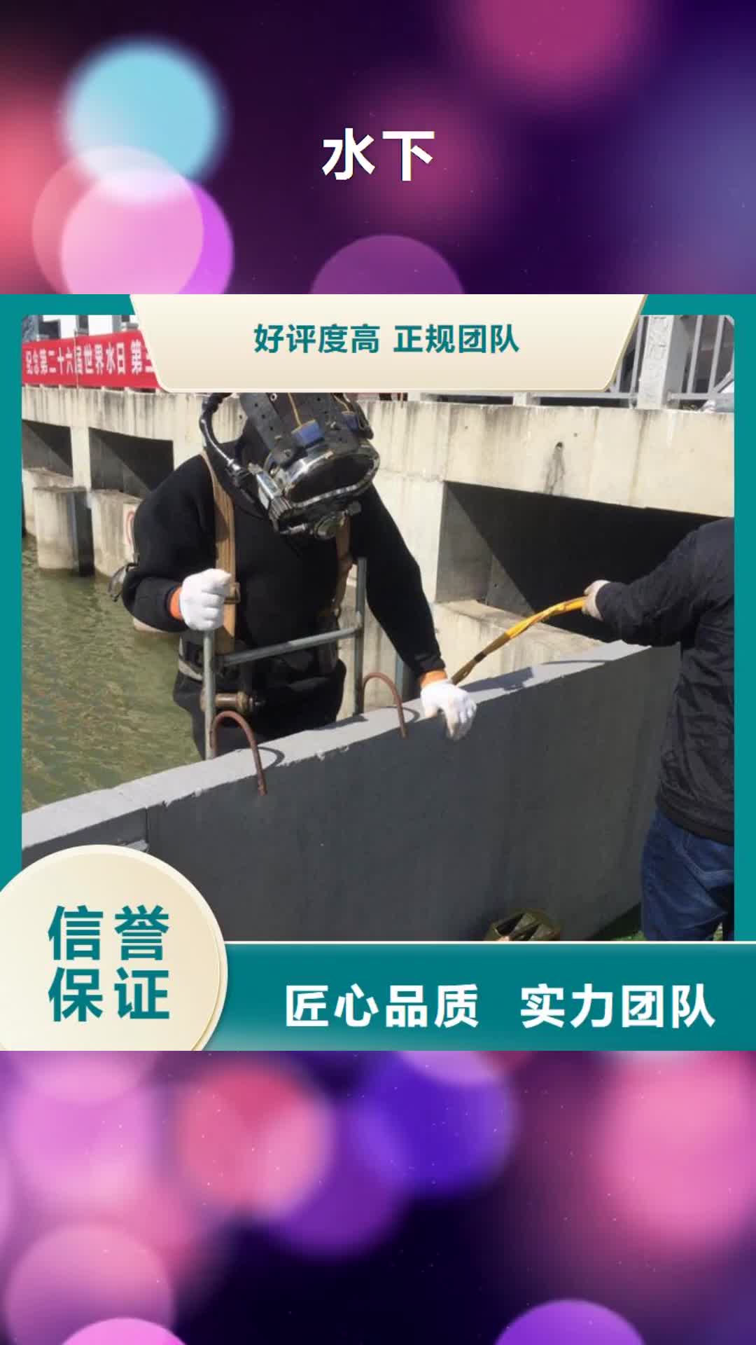 六安水下水下打捞公司实力强有保证