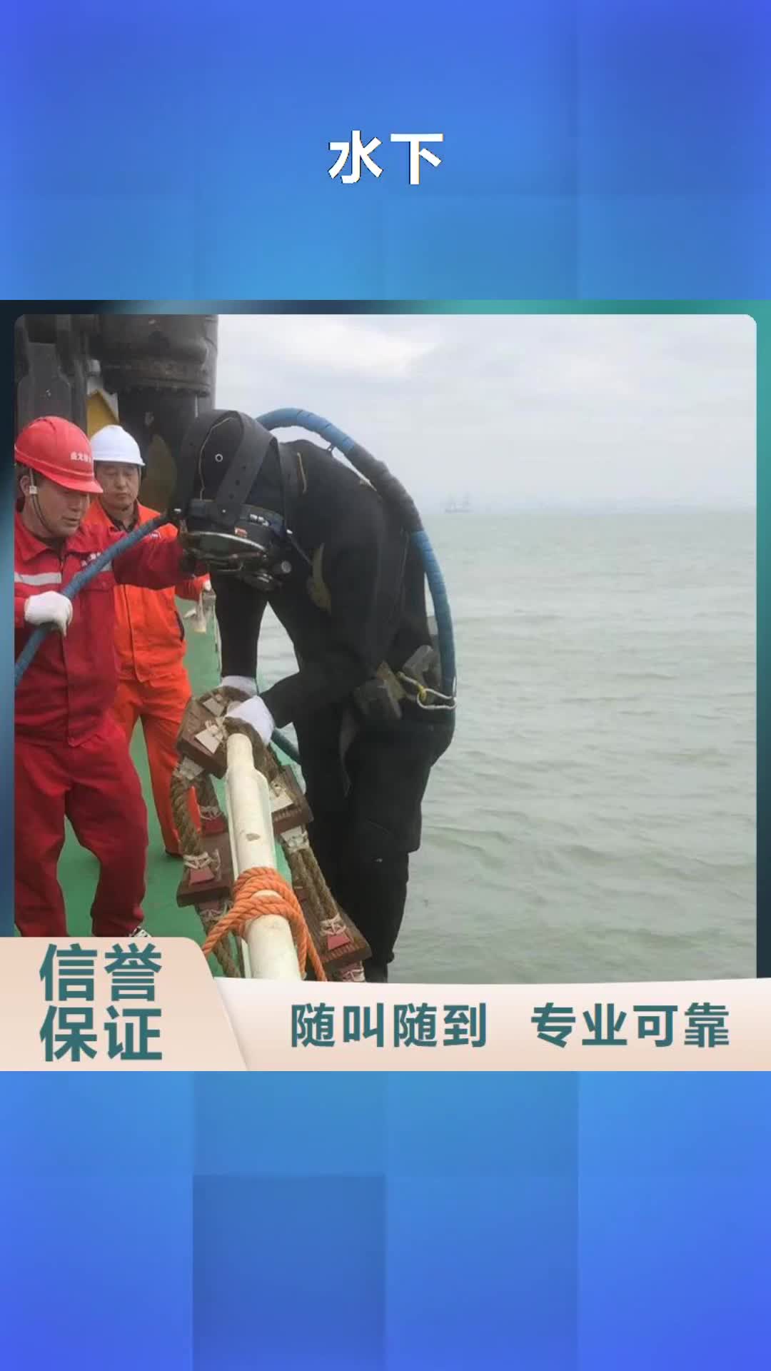 黑龙江水下水下电焊切割良好口碑