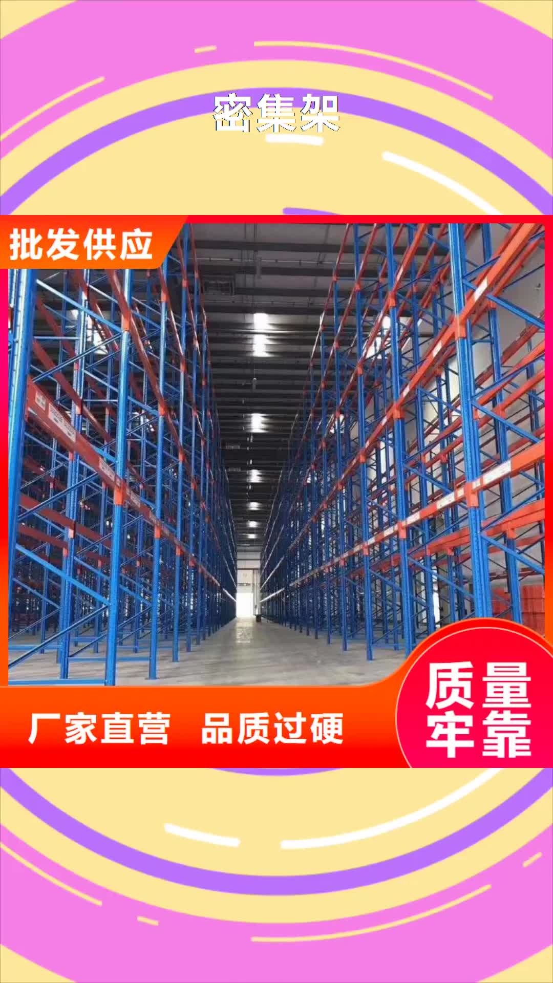 莱芜密集架-【手动密集架厂家】快速生产