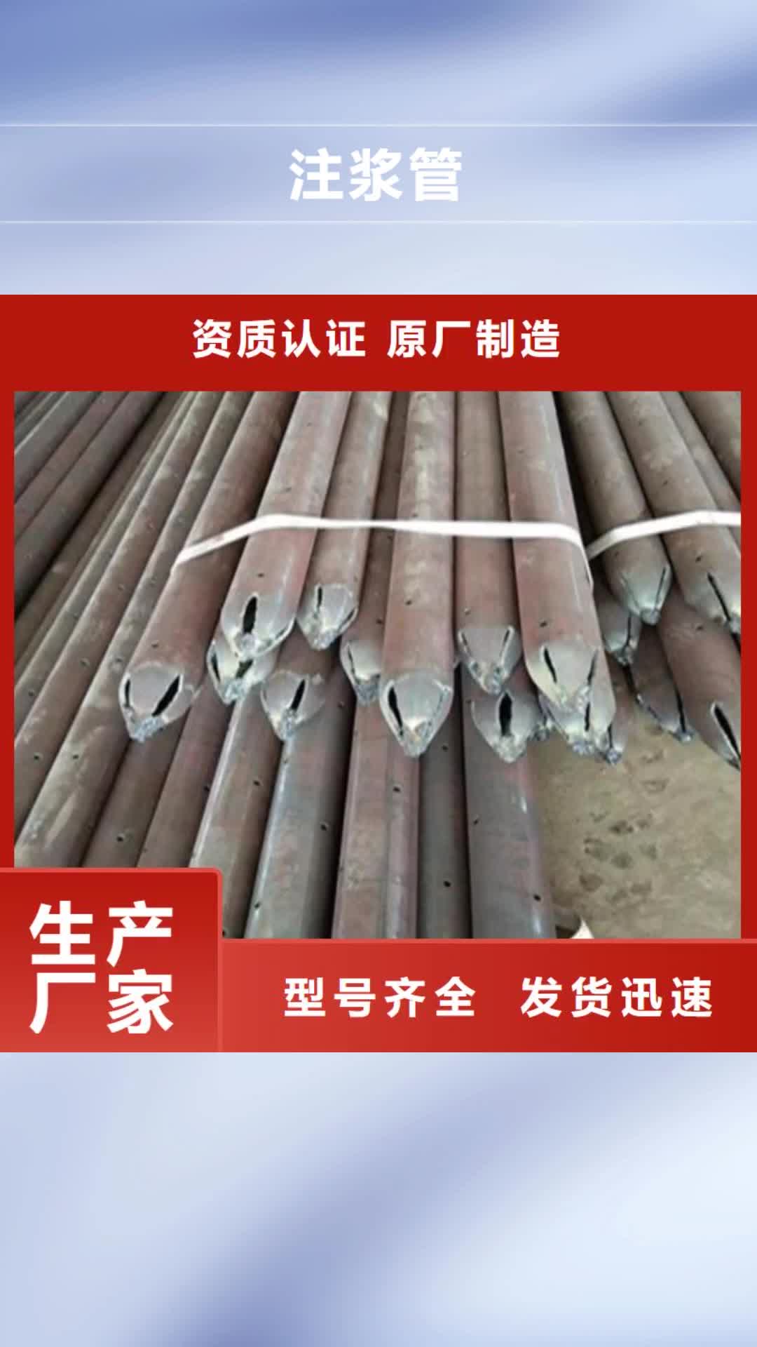 太原注浆管无缝钢管厂家定制