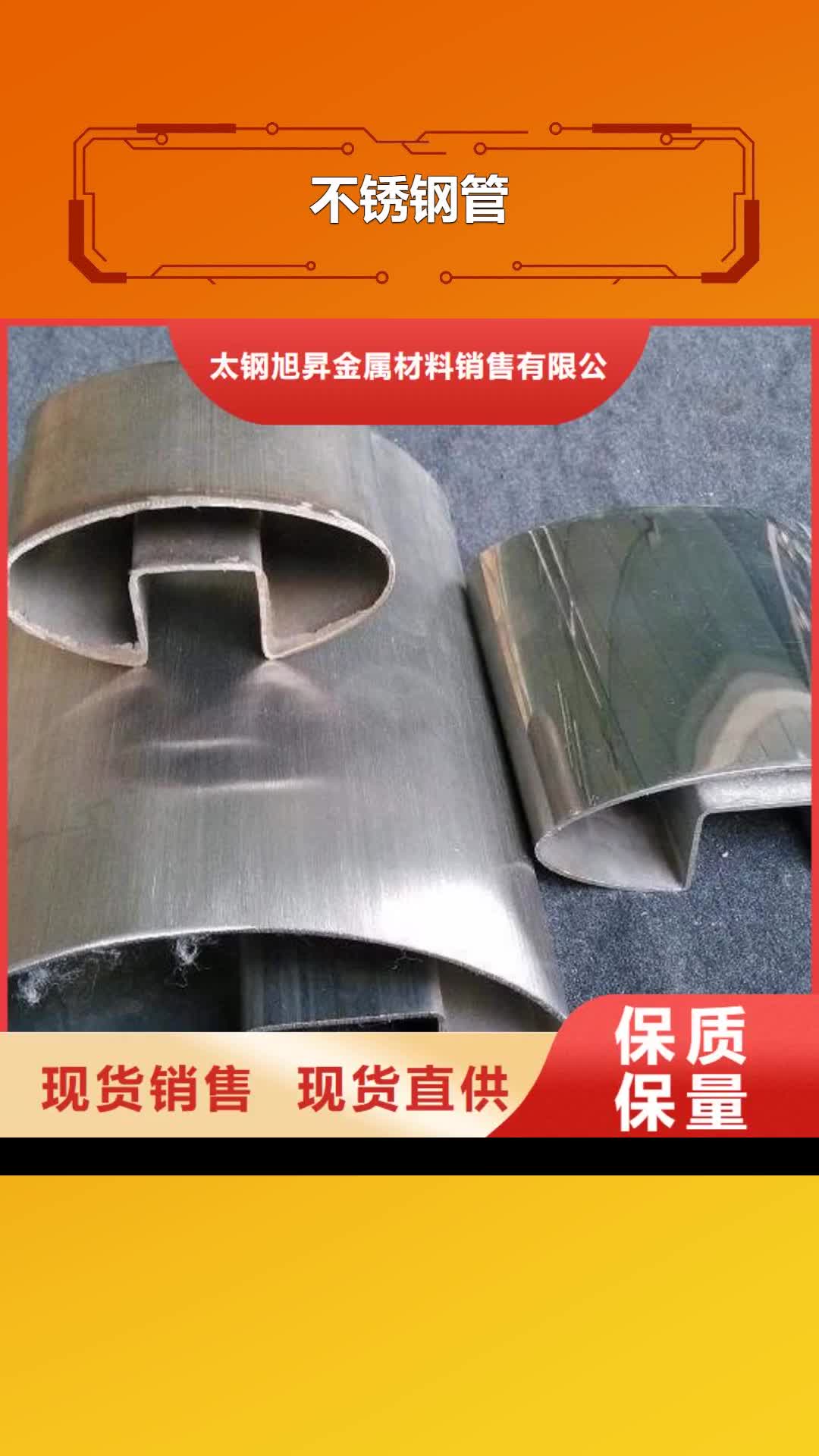 周口不锈钢管不锈钢焊丝实力雄厚品质保障
