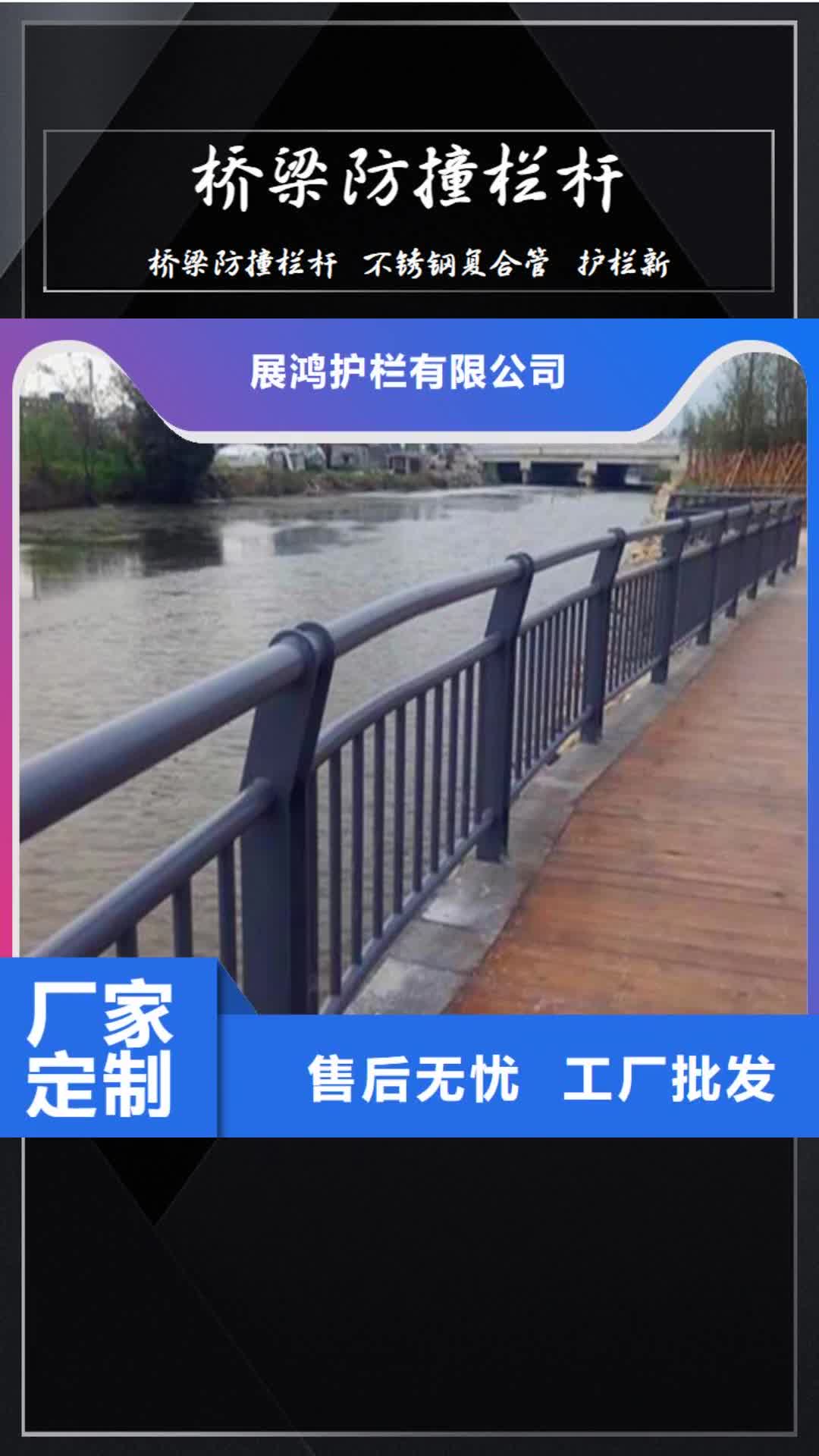 承德【桥梁防撞栏杆】 景观灯光护栏设计制造销售服务一体