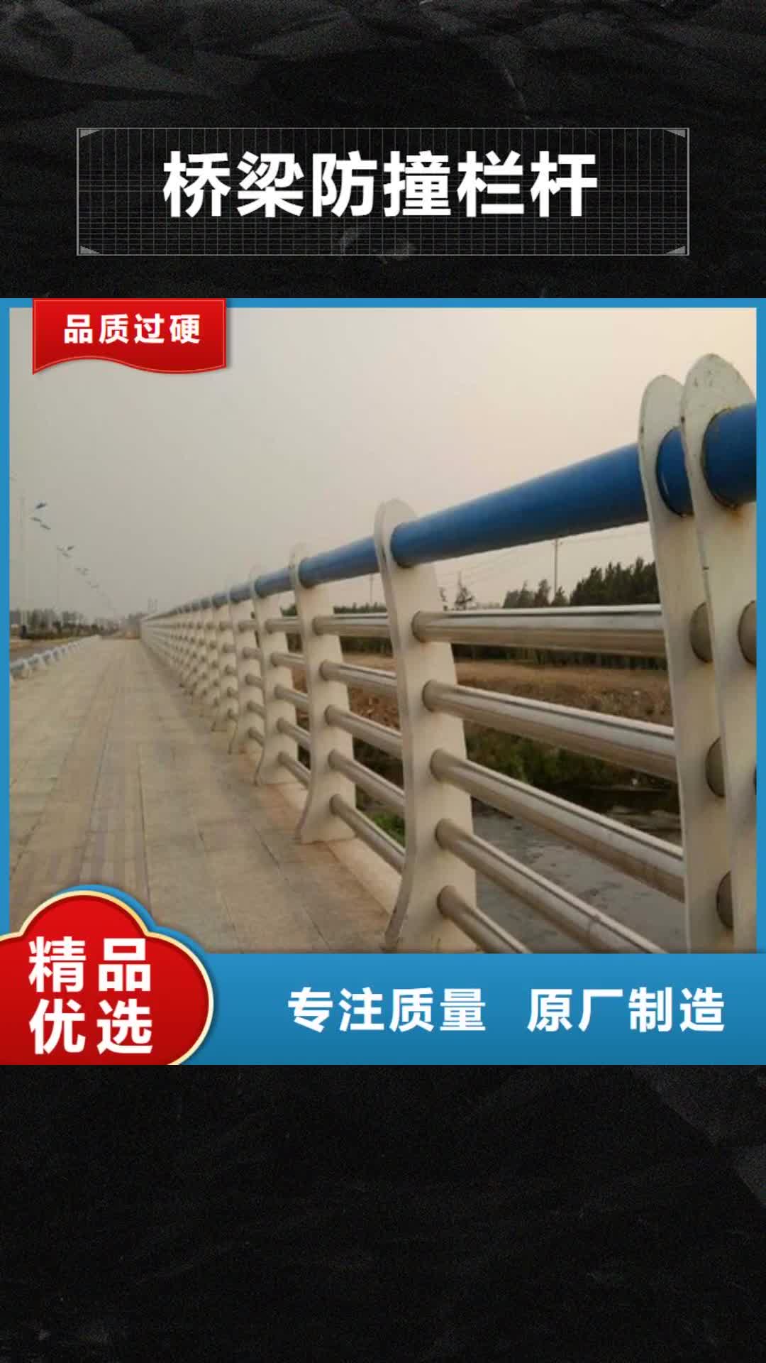安顺 桥梁防撞栏杆_【复合管防撞栏杆】市场行情