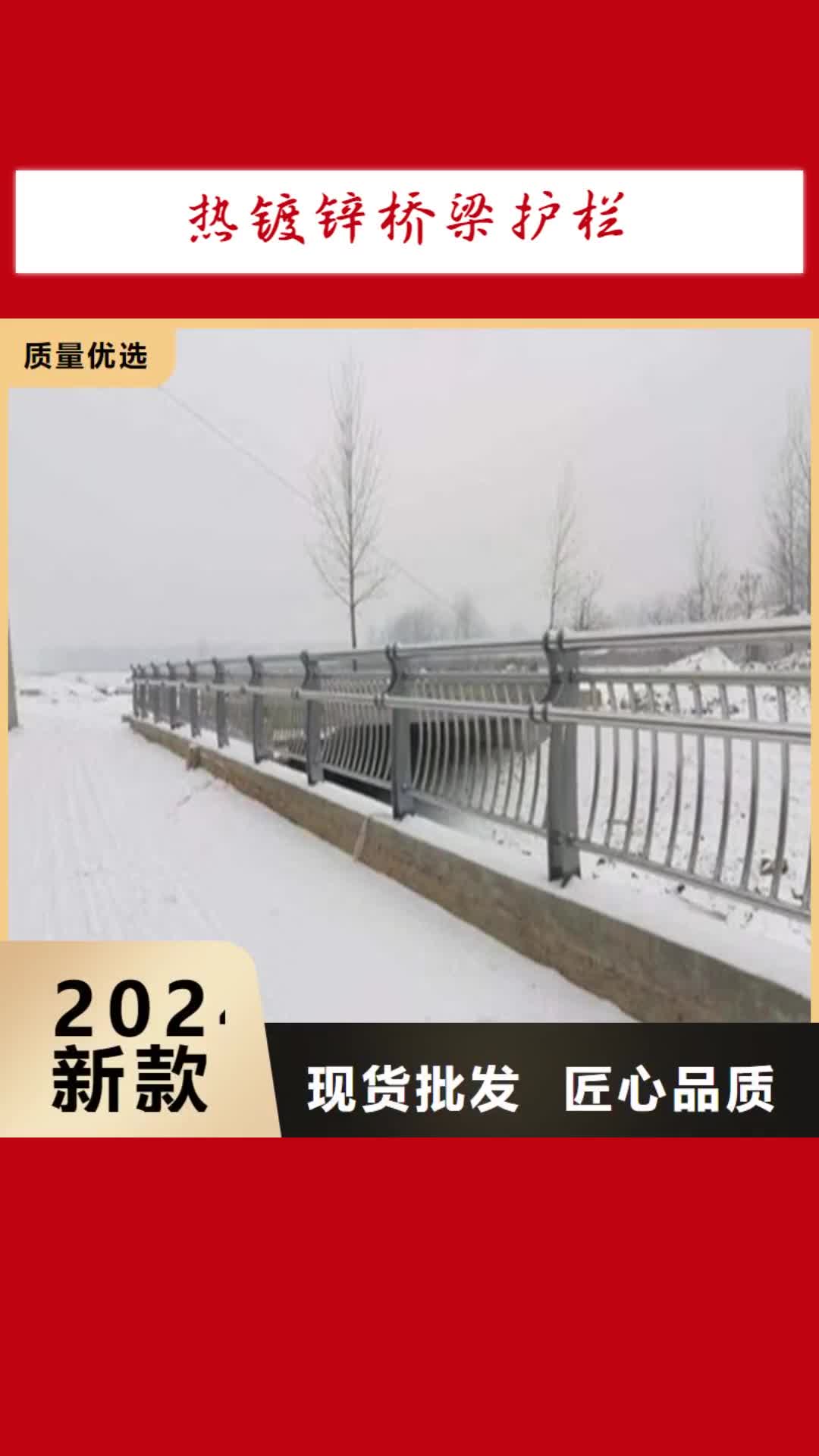 吕梁热镀锌桥梁护栏_【桥梁防撞栏杆】甄选好物