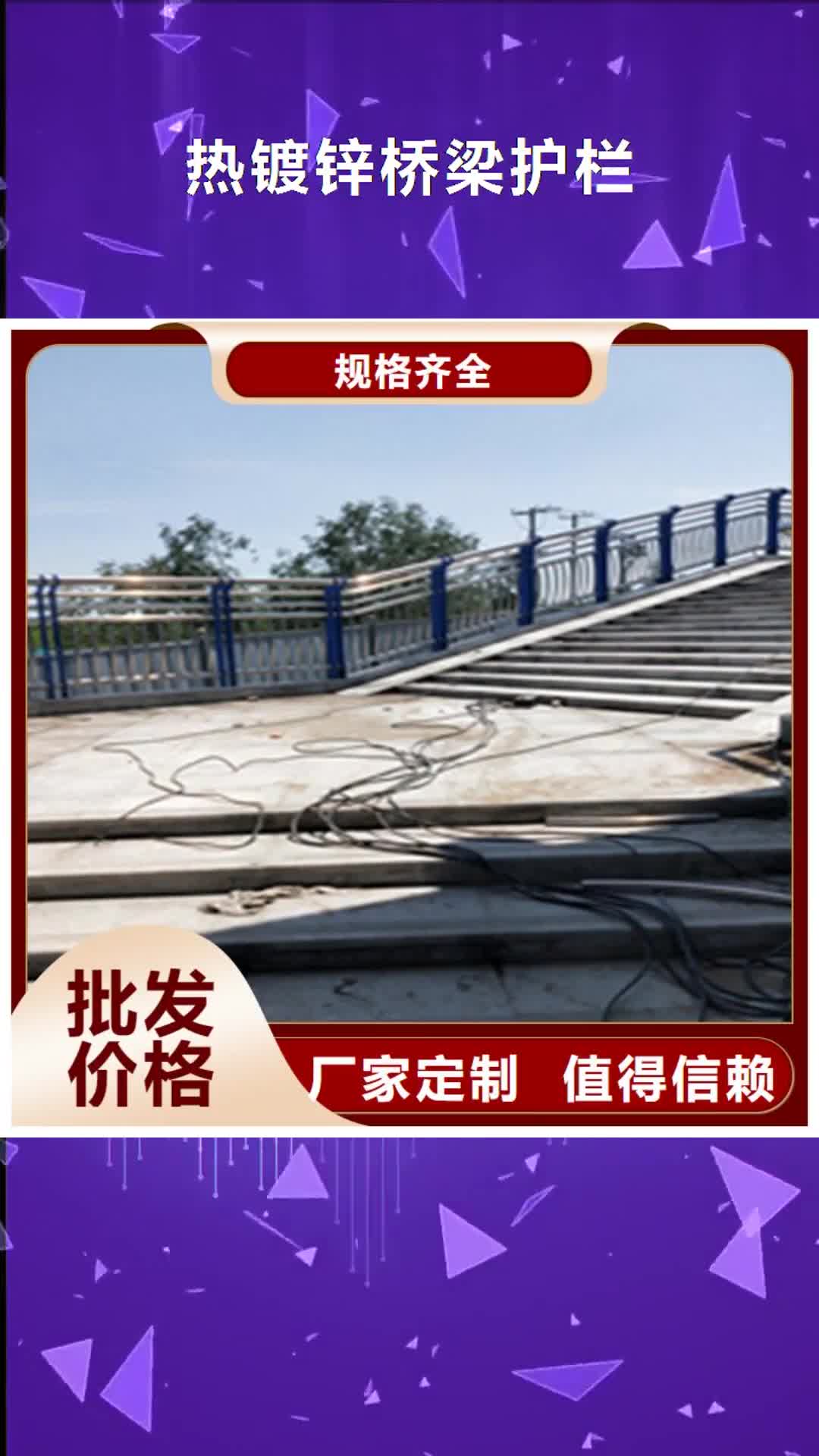 南京 热镀锌桥梁护栏 【不锈钢木纹转印栏杆】专业生产设备