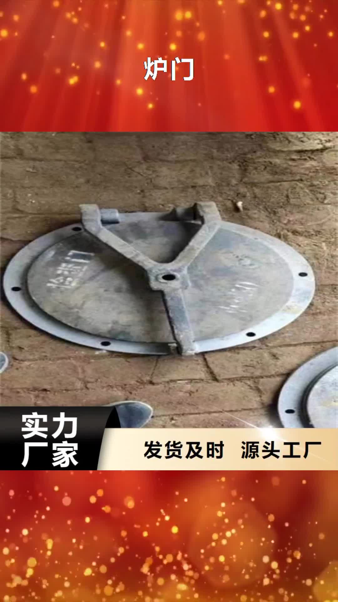 【长春 炉门不锈钢复合板今年新款】