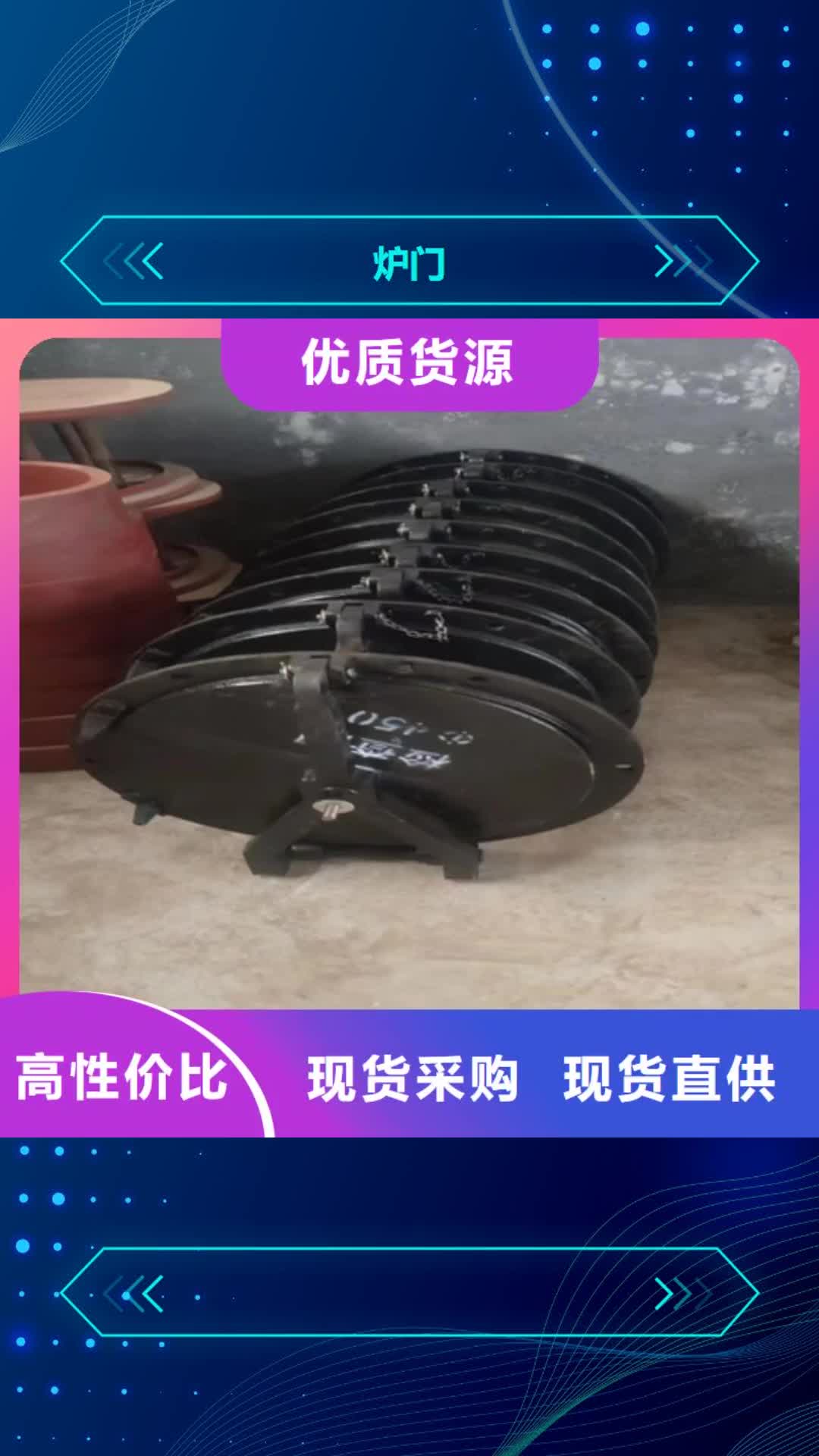 【延边 炉门-不锈钢复合板欢迎来电咨询】