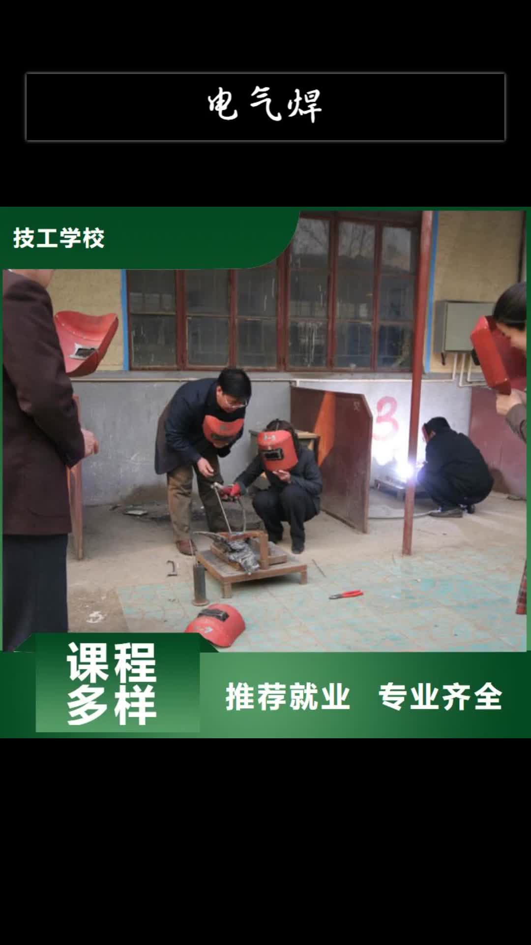 深圳电气焊虎振叉车操作学校技能+学历
