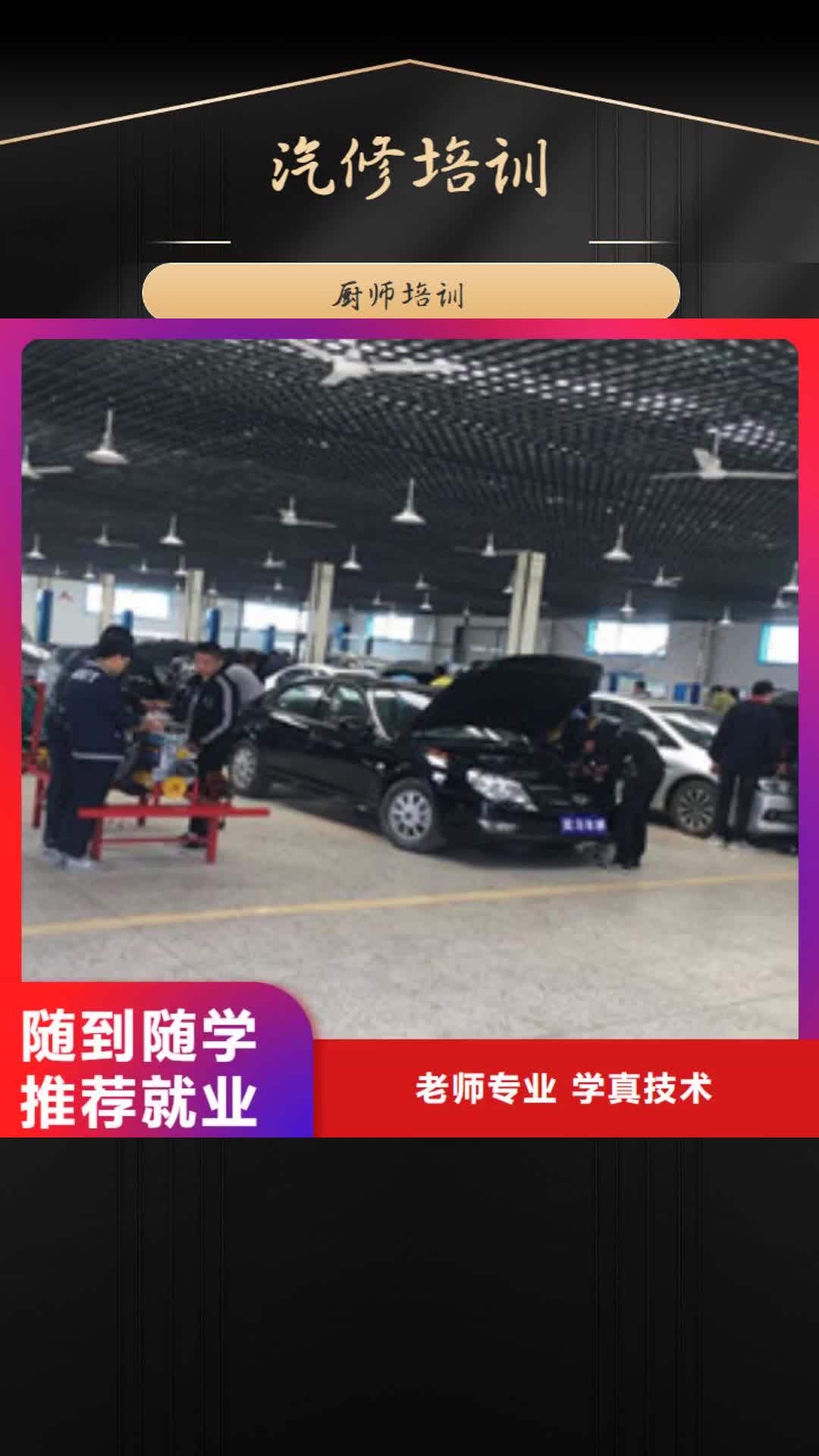 潍坊汽修培训叉车塔吊驾驶培训指导就业
