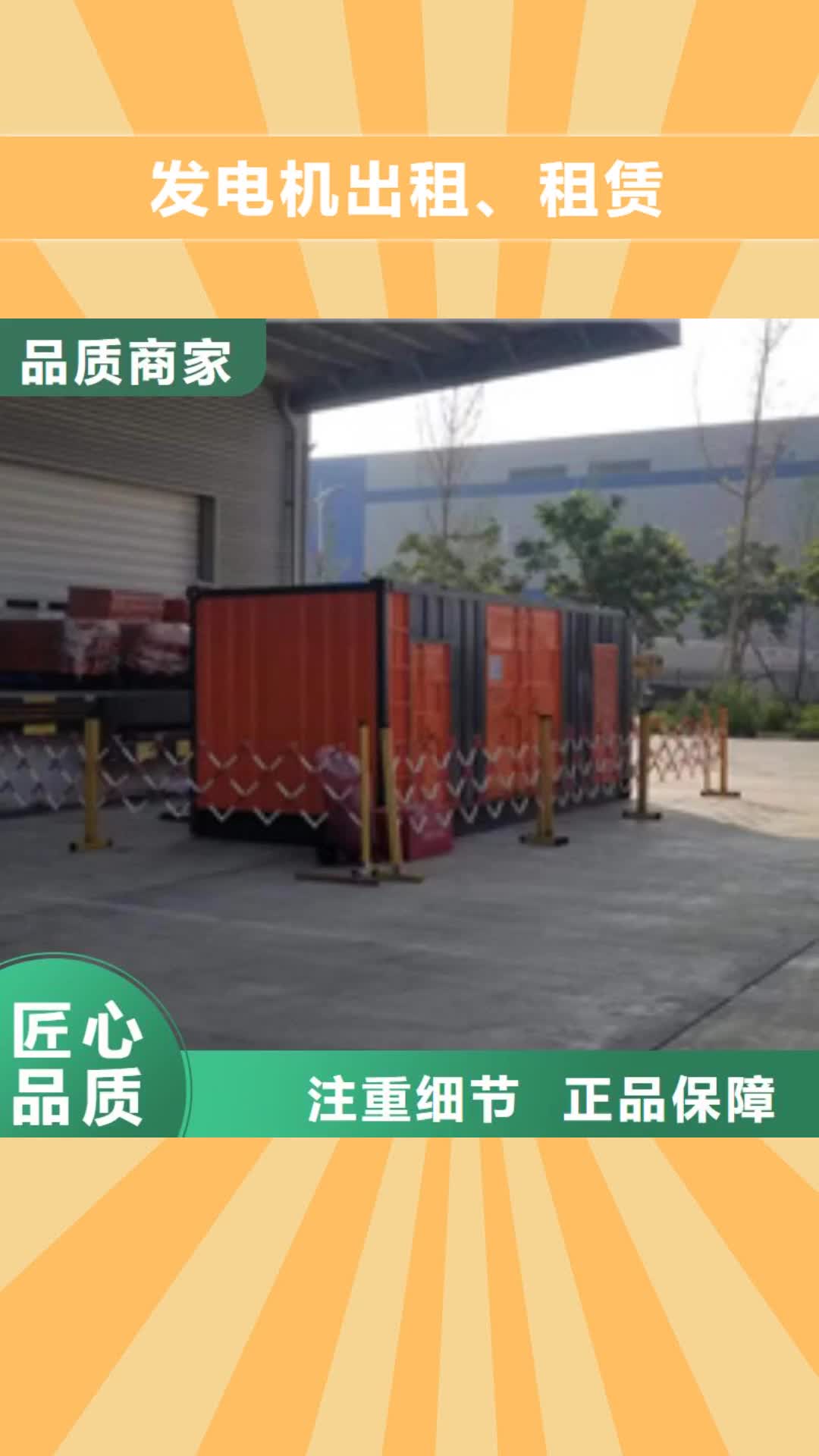 来宾发电机出租、租赁1800kw发电机出租诚信经营现货现发