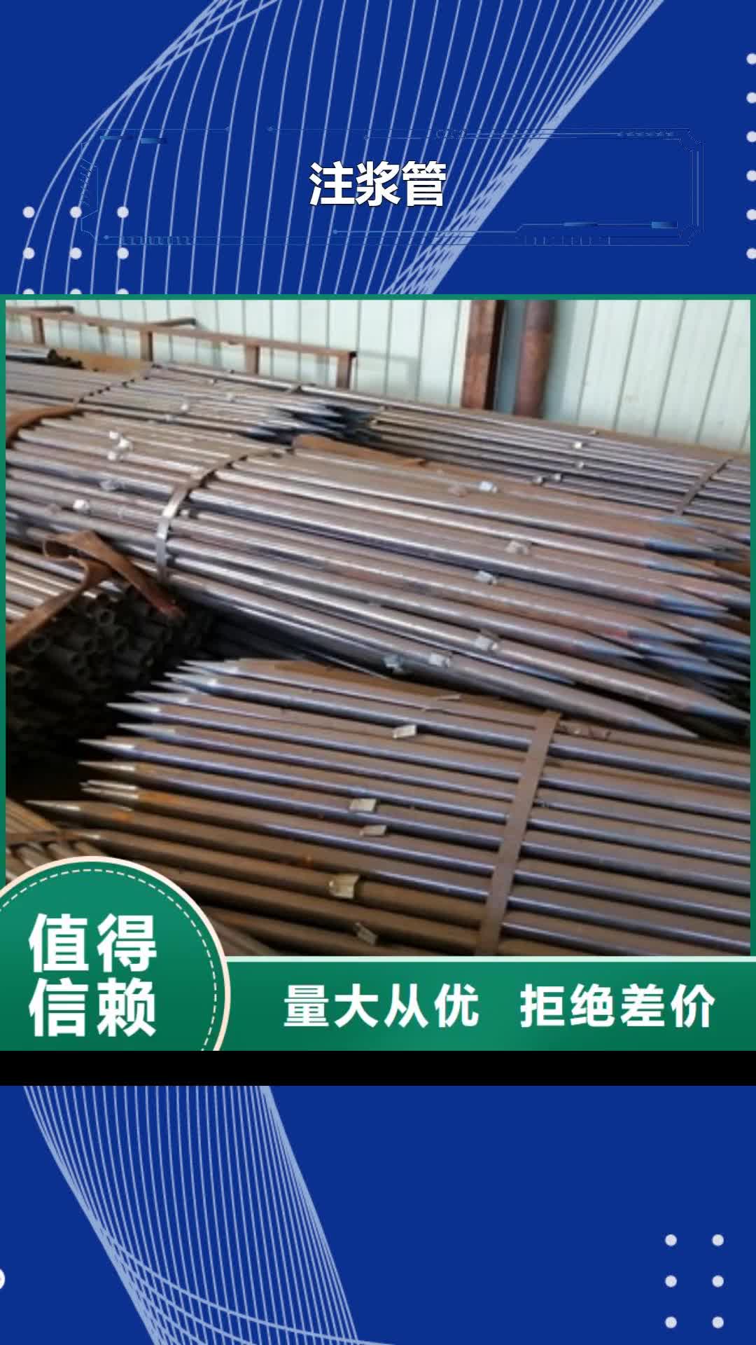 宜宾注浆管打井滤水管严选好货