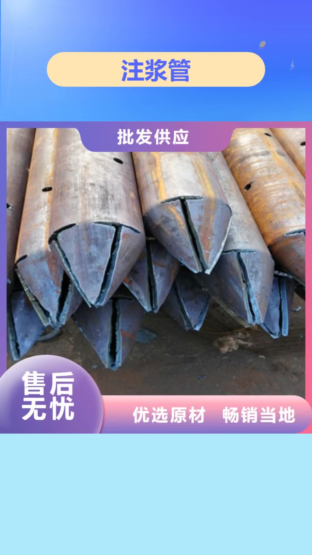 邯郸注浆管滤水管本地厂家值得信赖