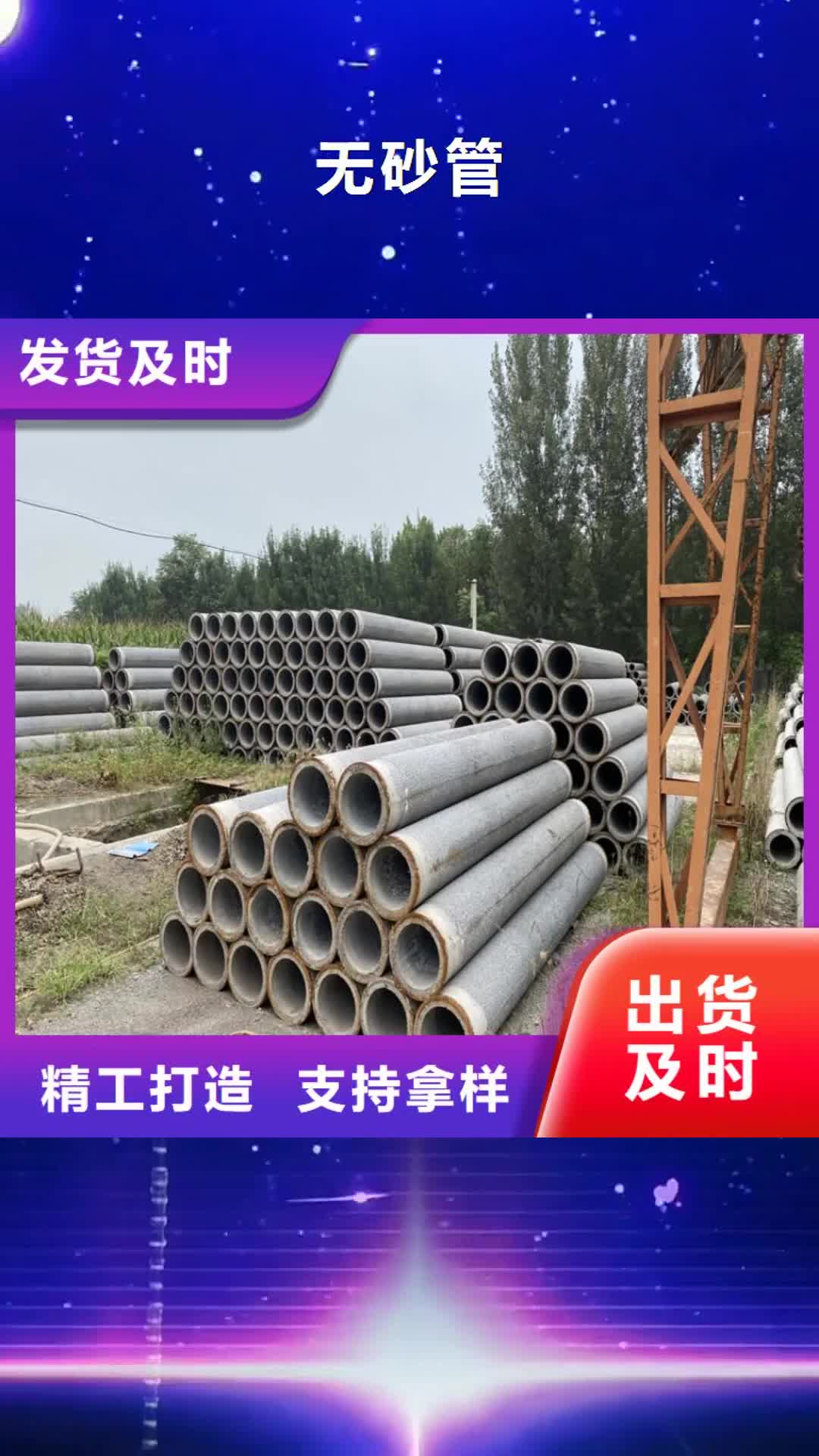 辽宁无砂管桥式滤水管保障产品质量
