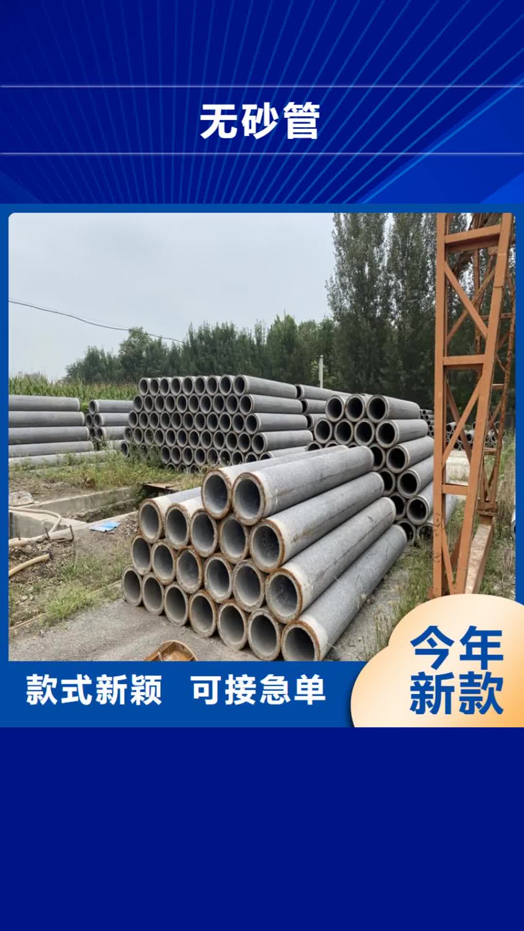 阿坝无砂管_【打井滤水管】把实惠留给您