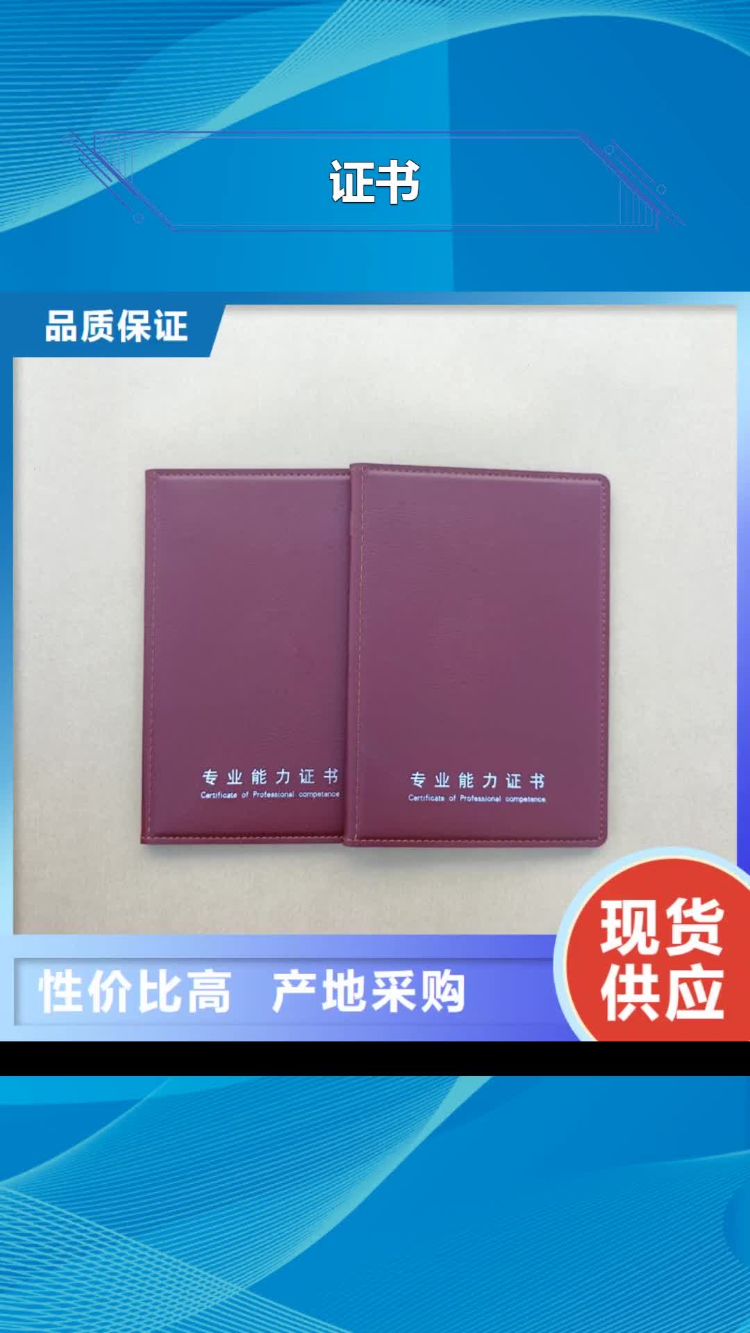 【平凉 _防伪标签价格实力厂家直销】
