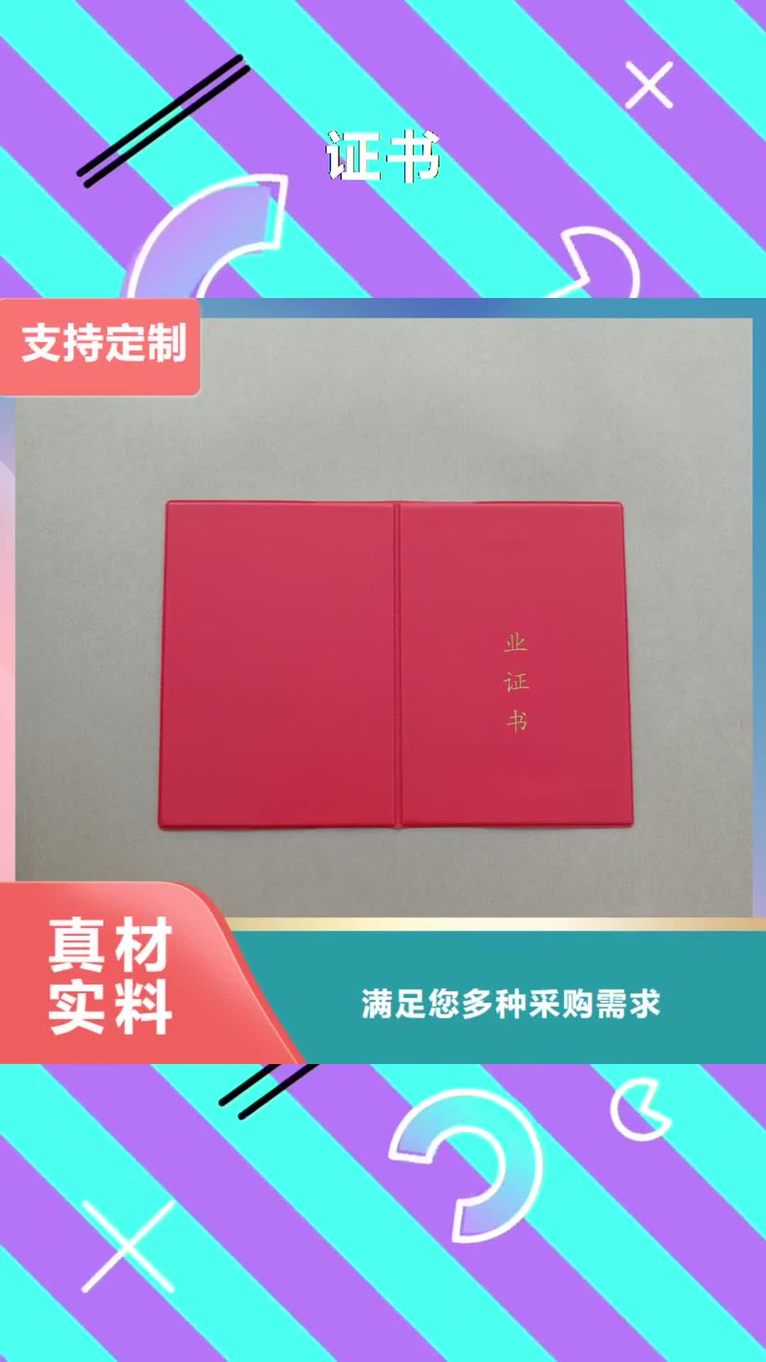 铜仁【】防伪胶带厂家品控严格