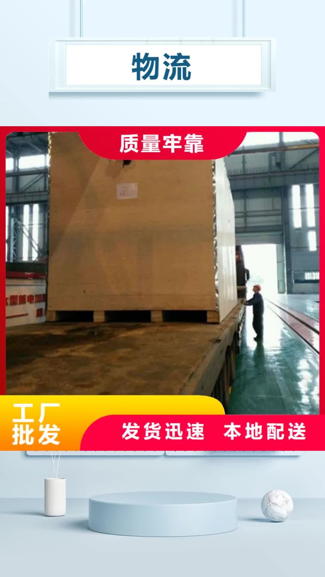 河源物流乐从到河源专线公司物流运输返空车整车仓储返程车专人负责
