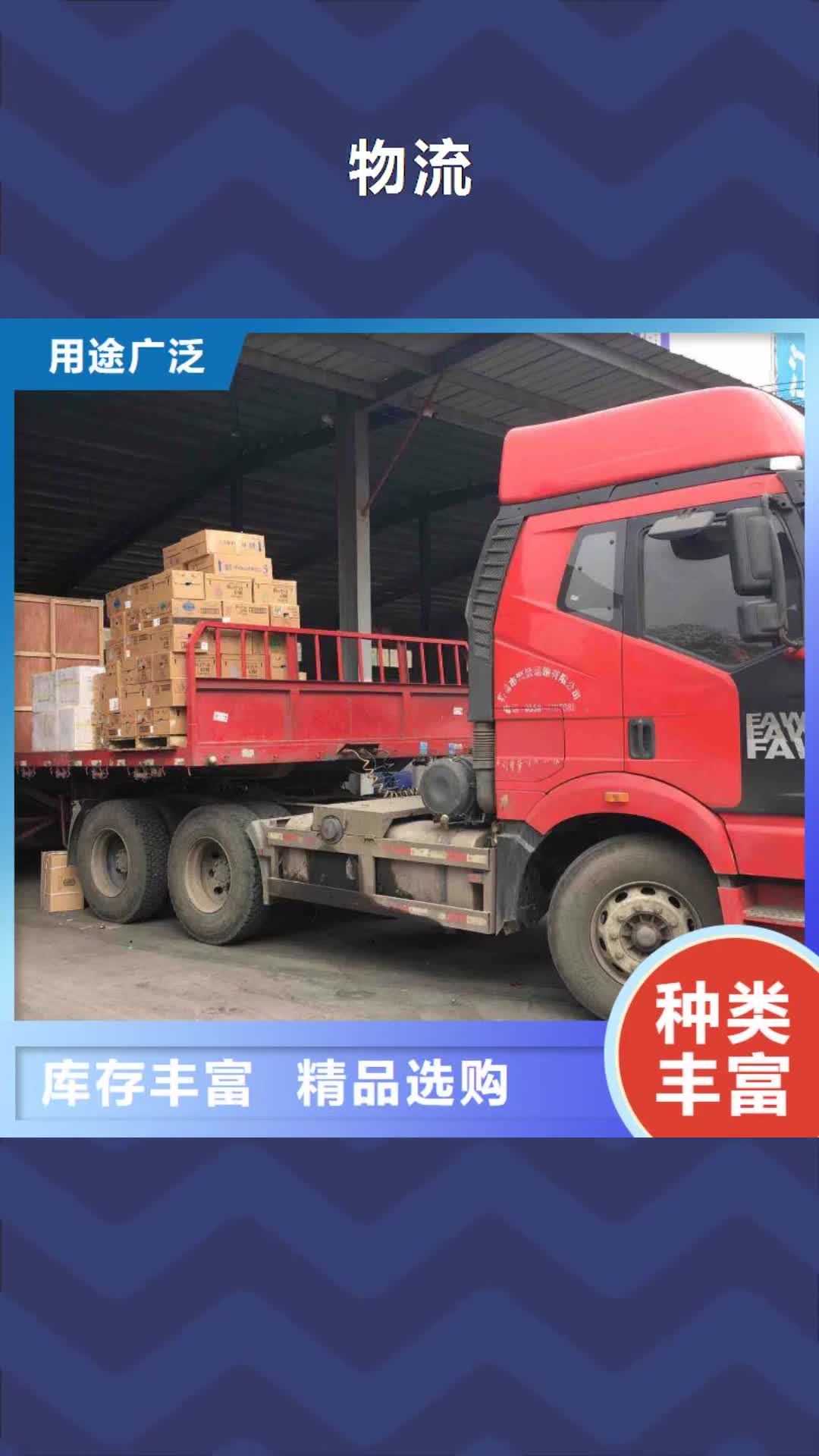 佛山物流乐从到佛山专线物流运输公司直达托运返空车回头车大件物流