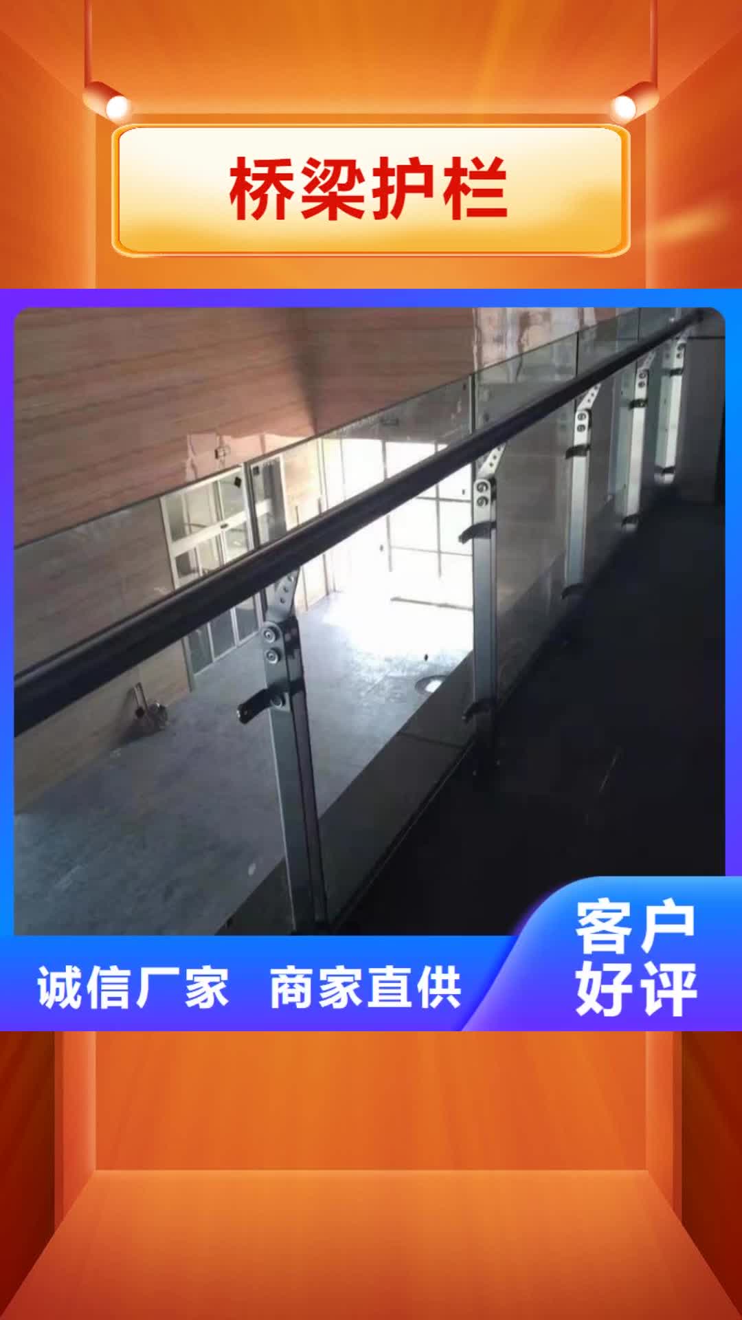 丽水桥梁护栏不锈钢栏杆买的是放心