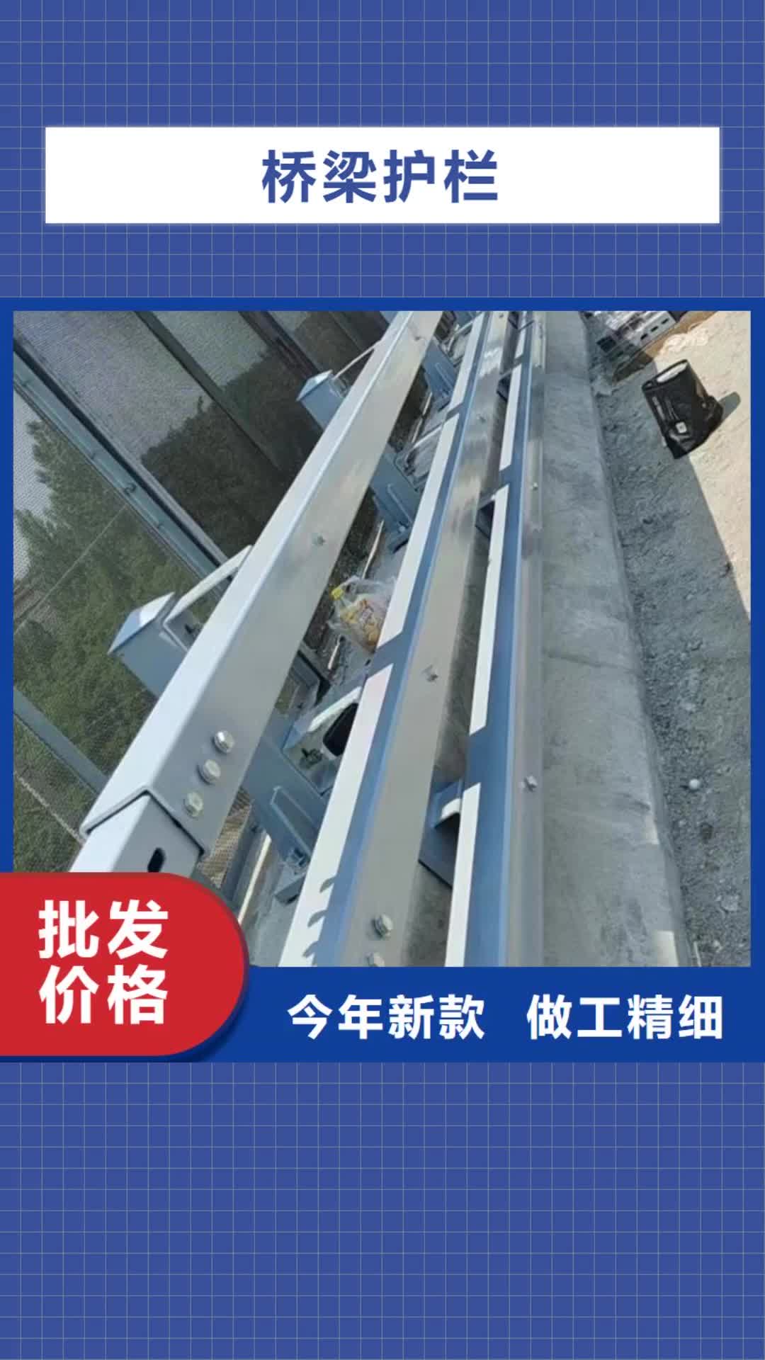 佛山【桥梁护栏】-景观隔离栏杆专注品质