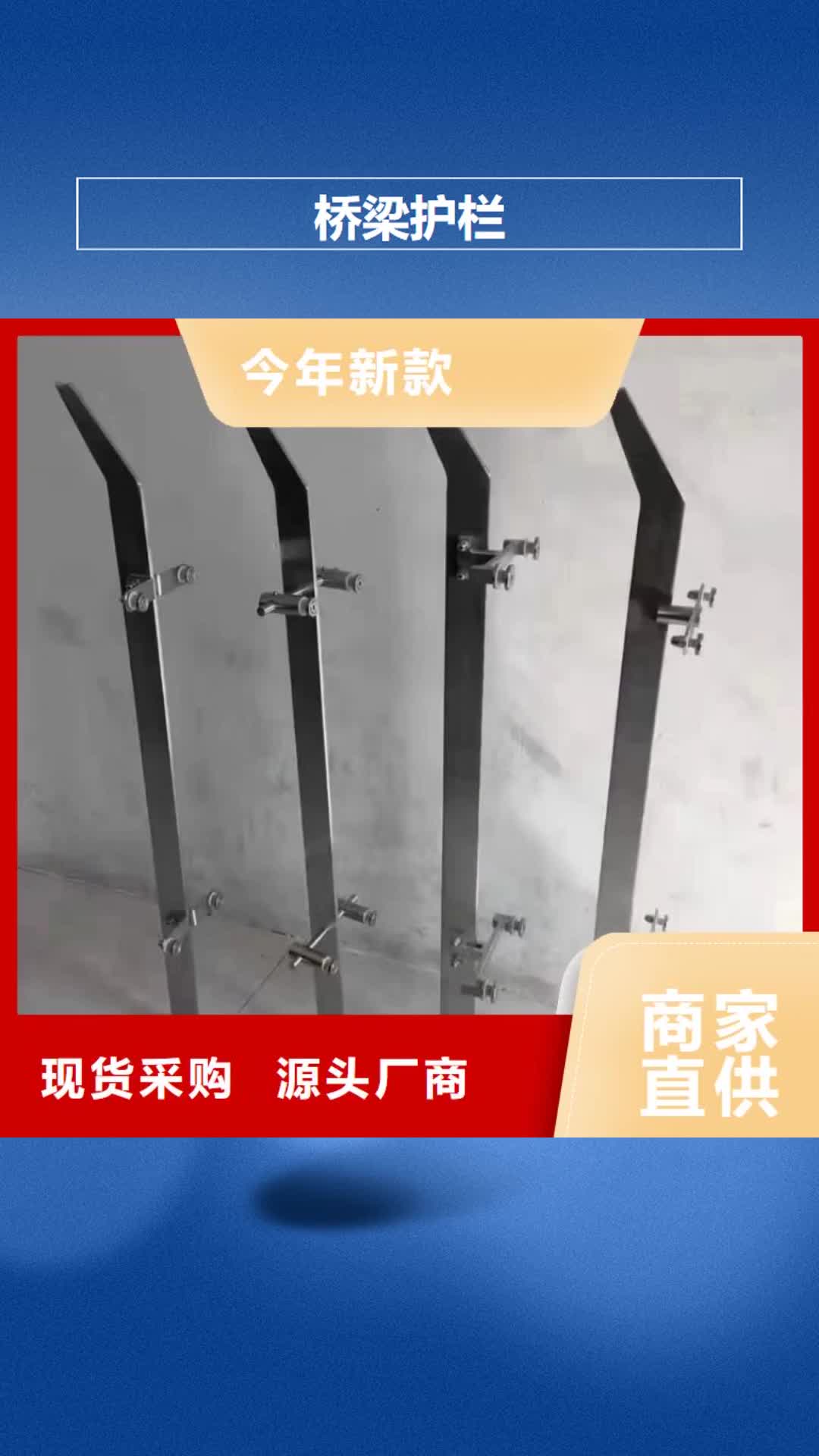 【烟台桥梁护栏_桥梁人行道护栏打造好品质】