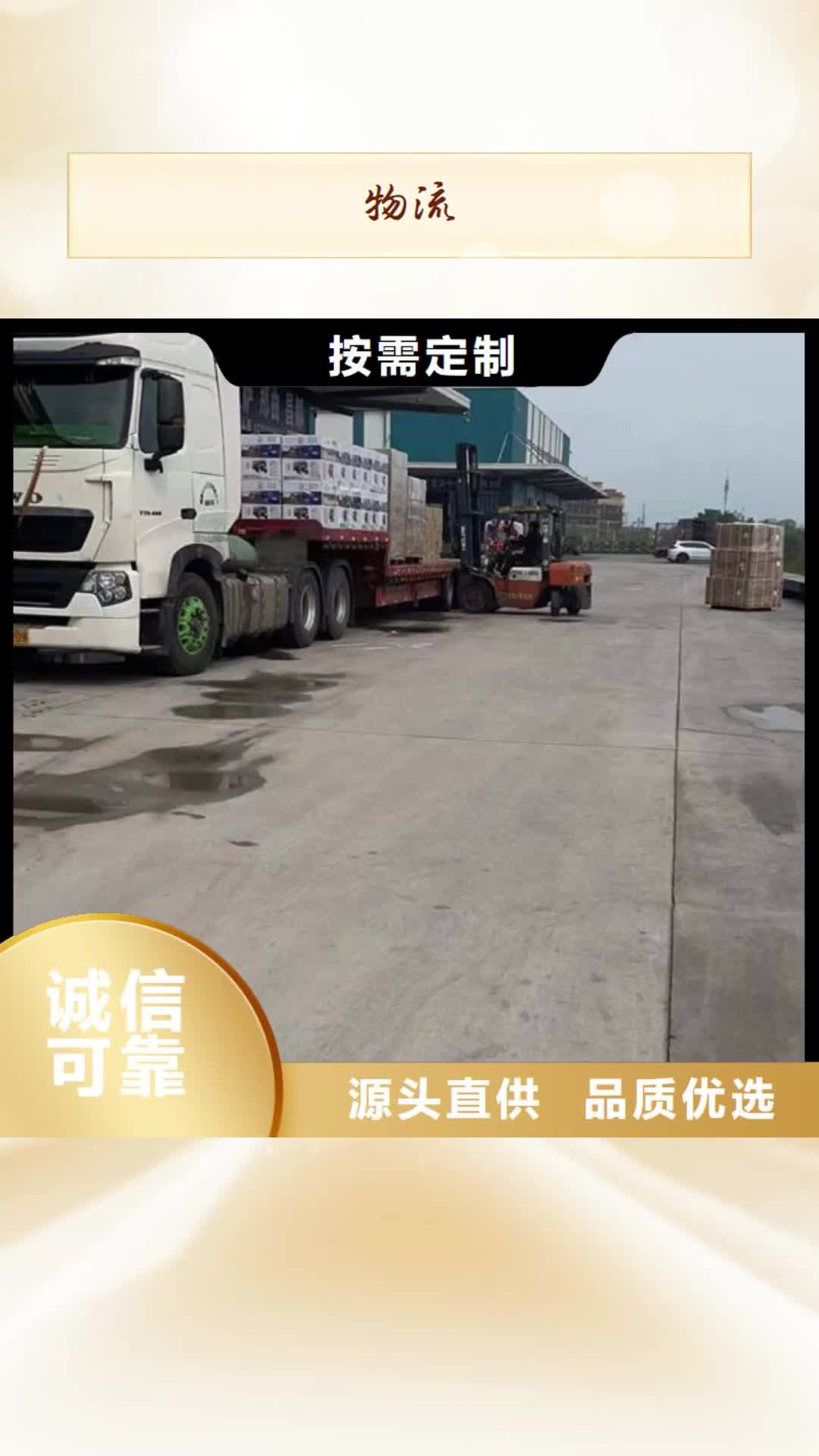 钦州【物流】,重庆到钦州物流专线货运公司零担冷藏回头车返程车不临时加价