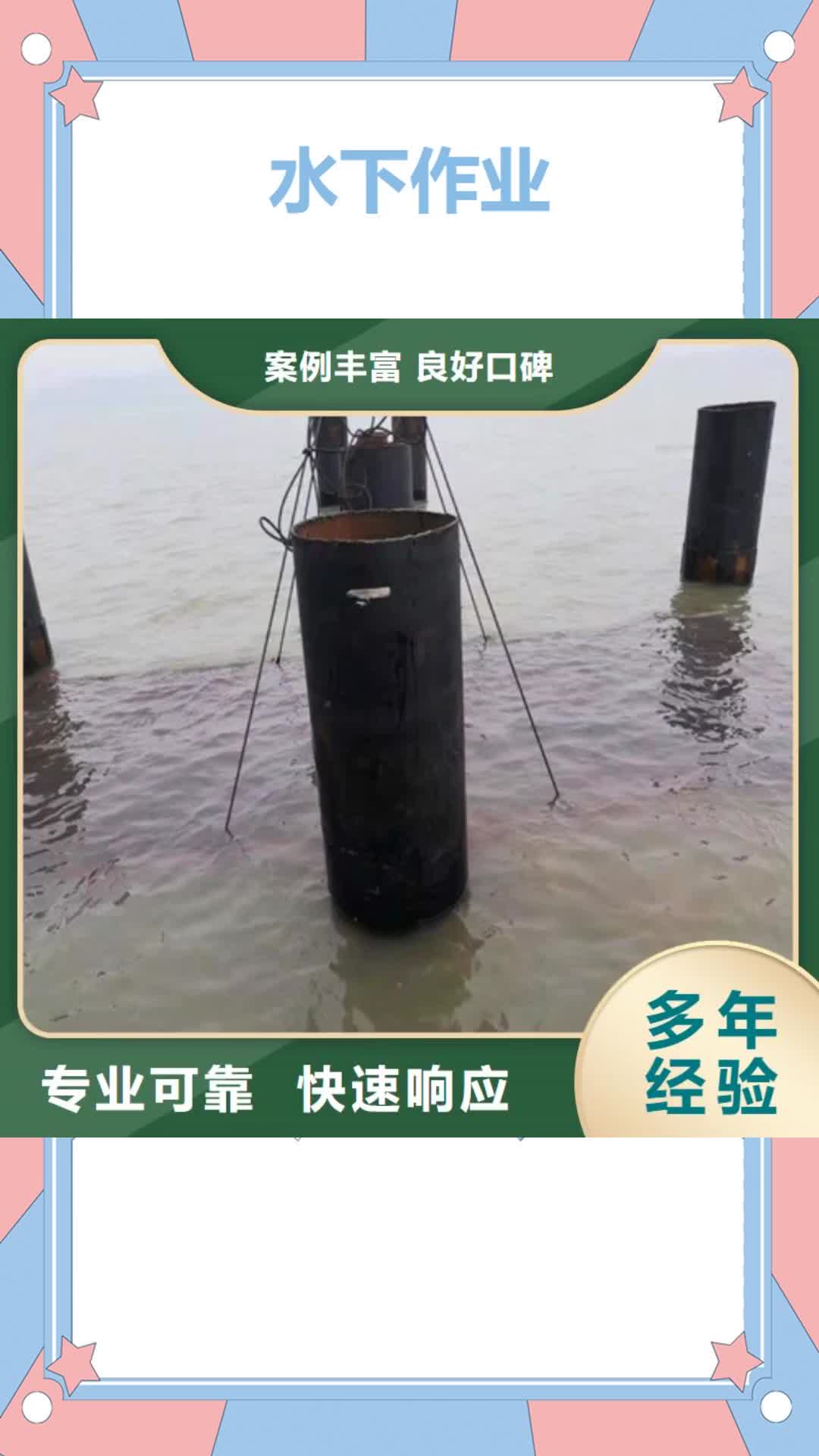 景德镇水下作业沉井带水施工实力公司