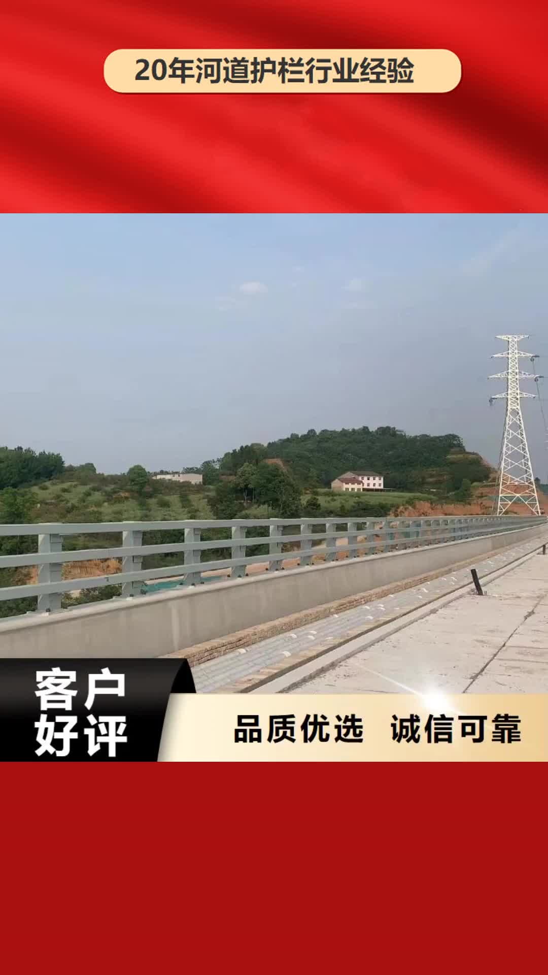 吉林【河道护栏】_河边护栏栏杆专注产品质量与服务