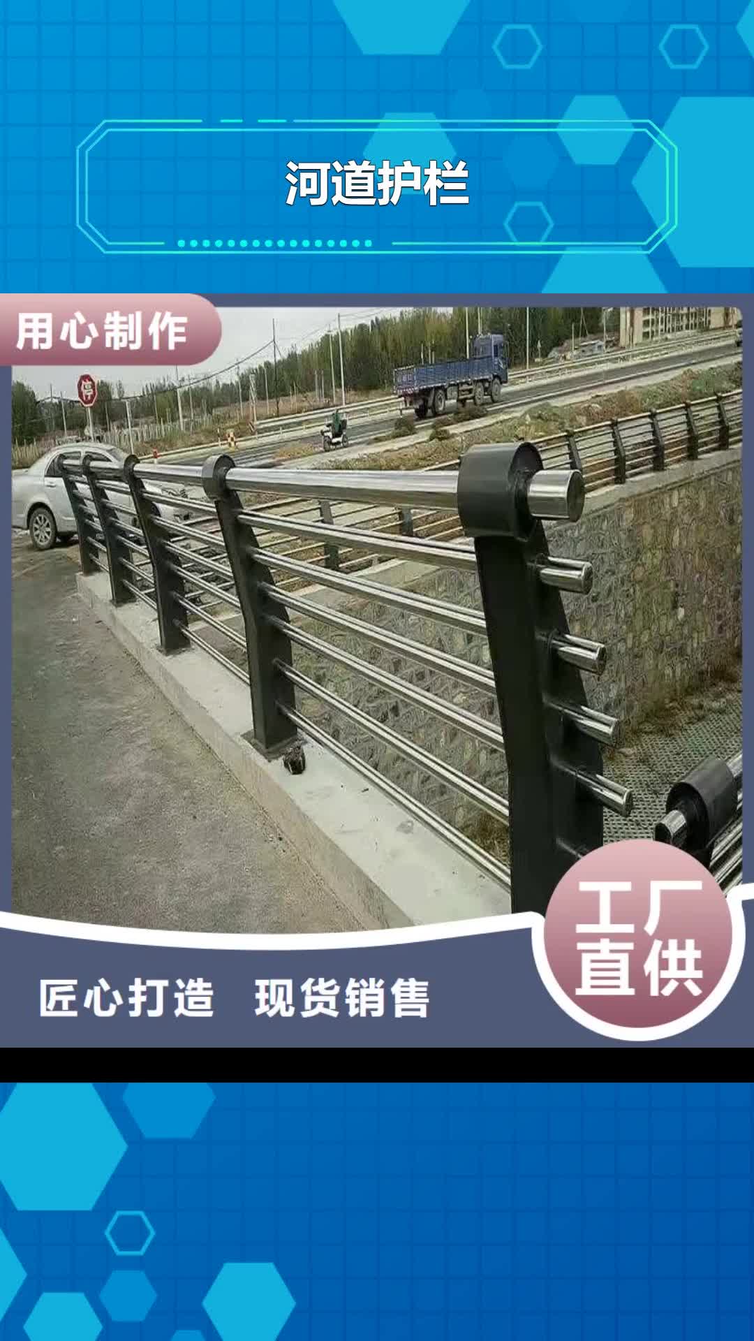 新余河道护栏_【桥梁防撞栏杆立柱】正规厂家