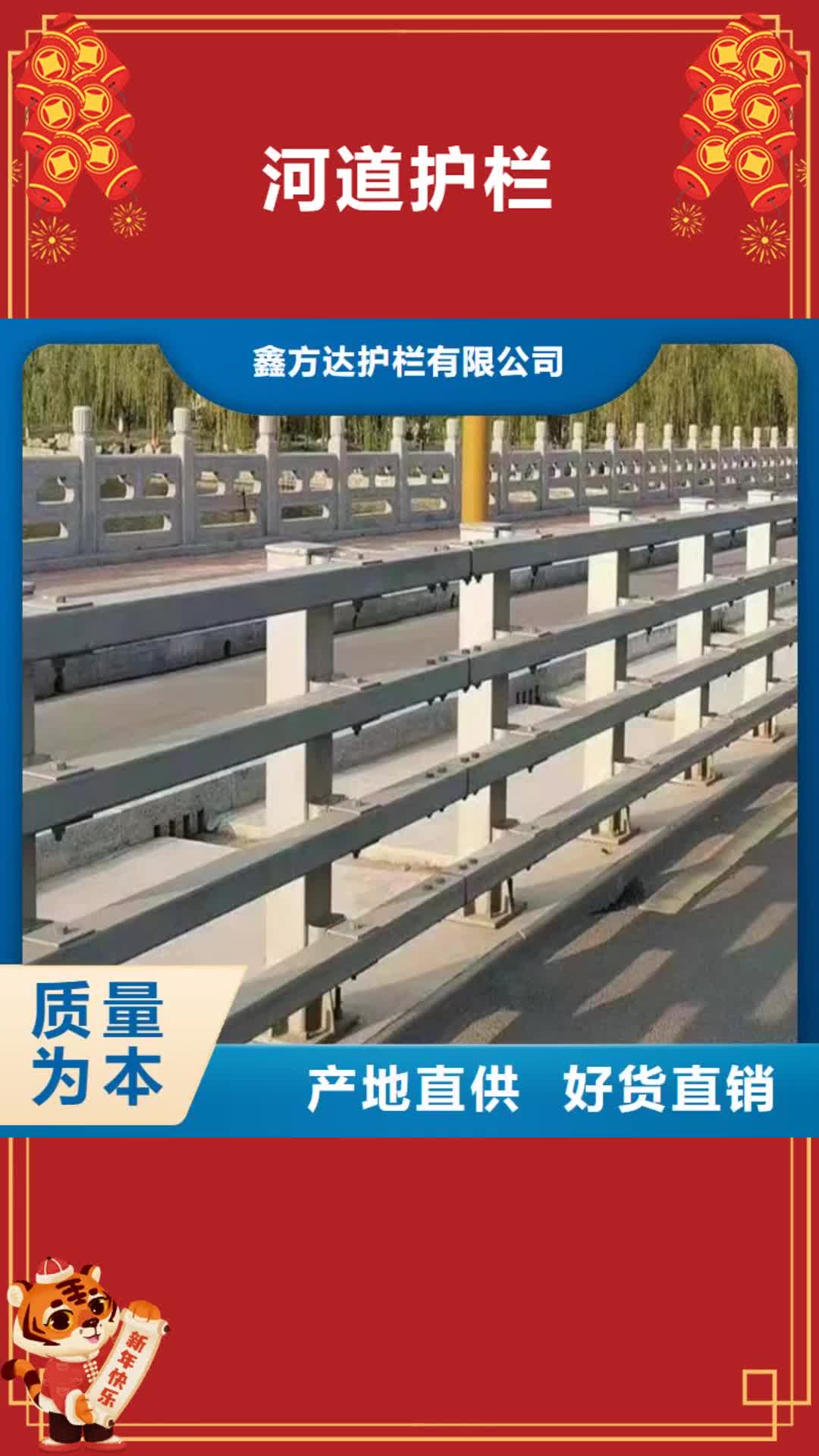百色【河道护栏】-天桥护栏栏杆专业生产团队