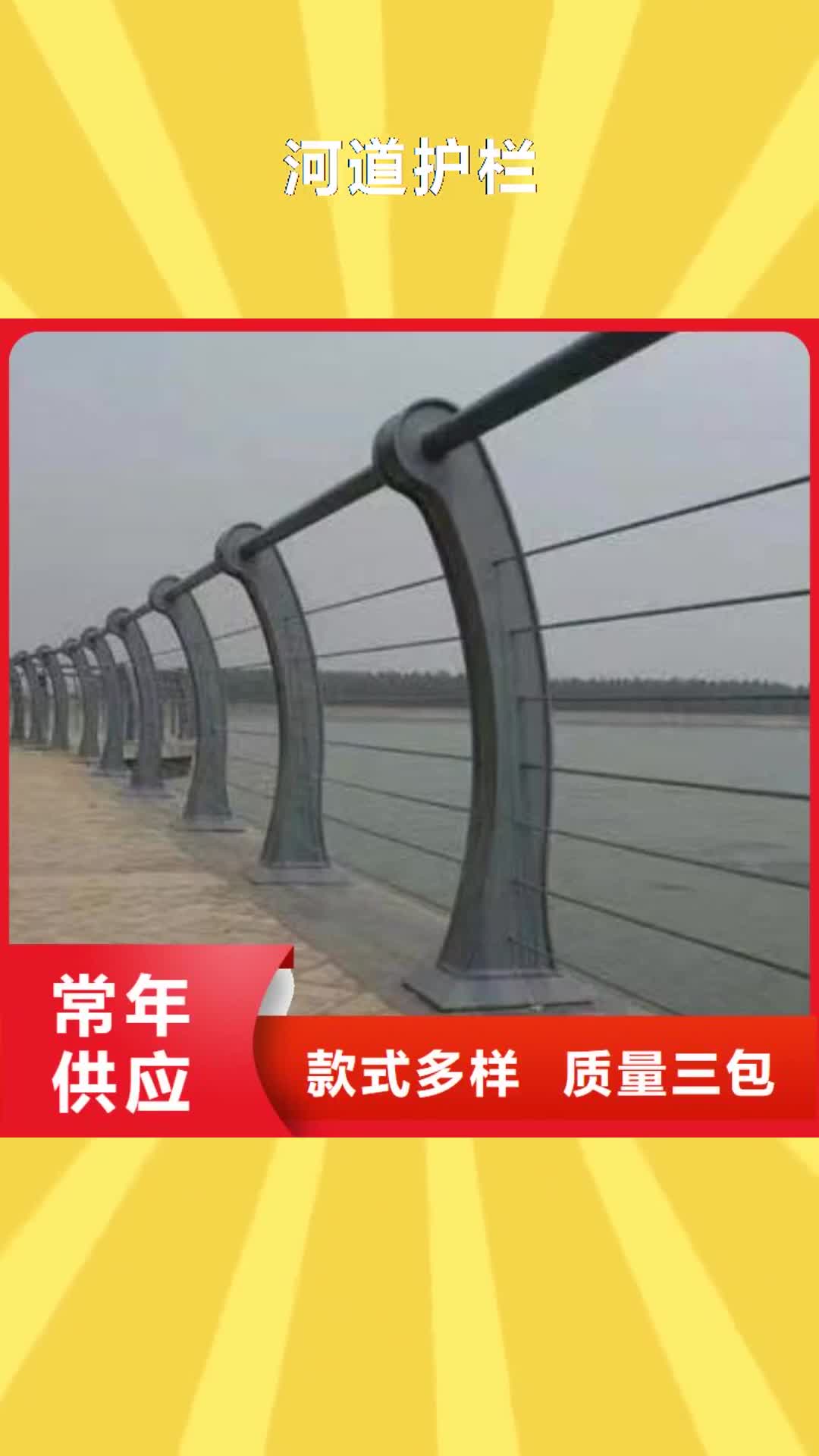 陕西【河道护栏】不锈钢护栏栏杆厂诚信经营