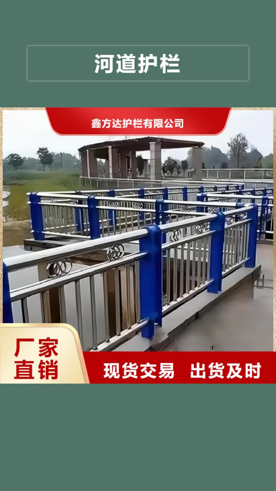 【内江 河道护栏 桥梁护栏栏杆专注品质】