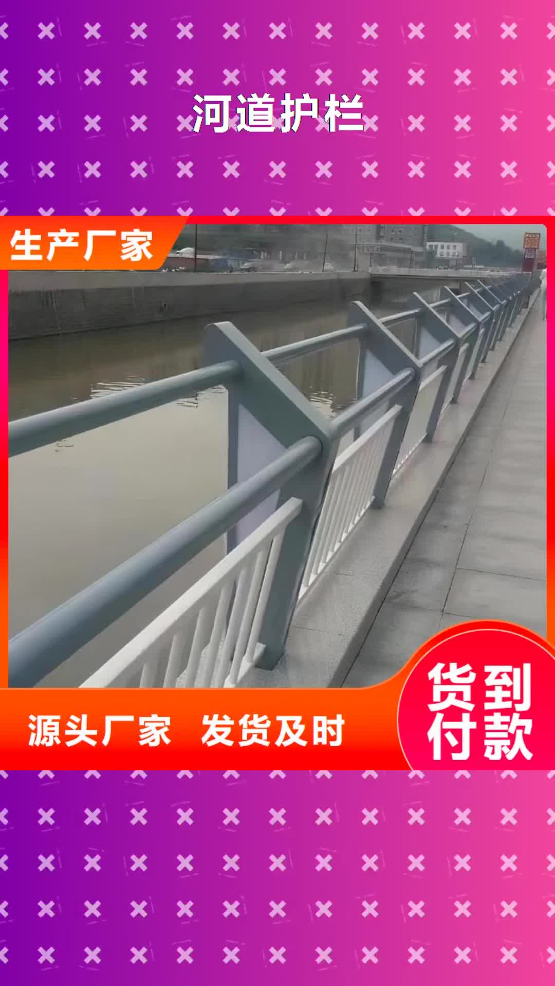 汕头 河道护栏【不锈钢桥梁栏杆】诚信经营