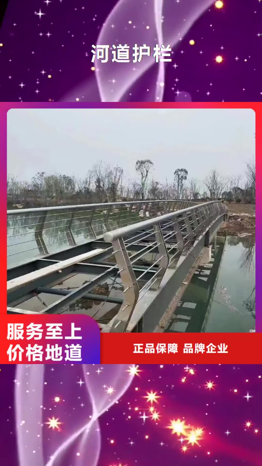 【湛江 河道护栏 不锈钢护栏栏杆现货供应】