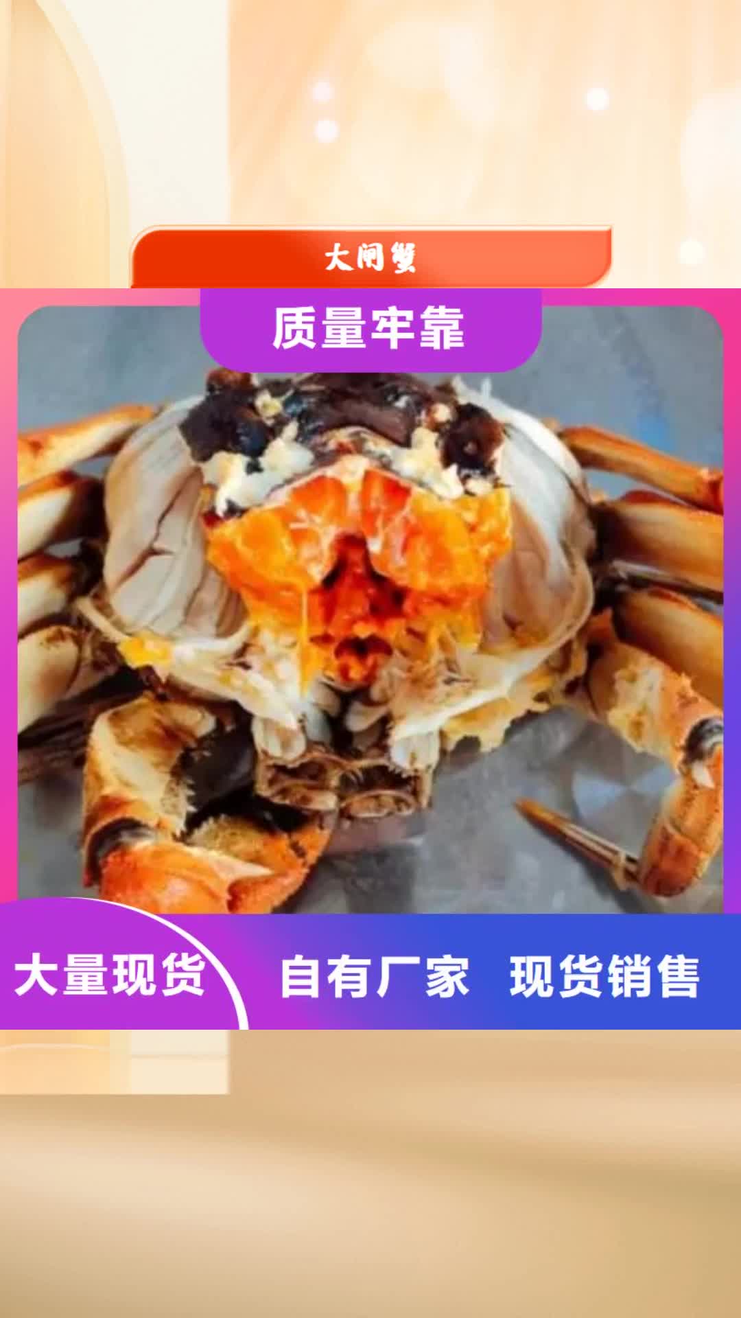【来宾大闸蟹-阳澄湖大闸蟹团购价格有优势】