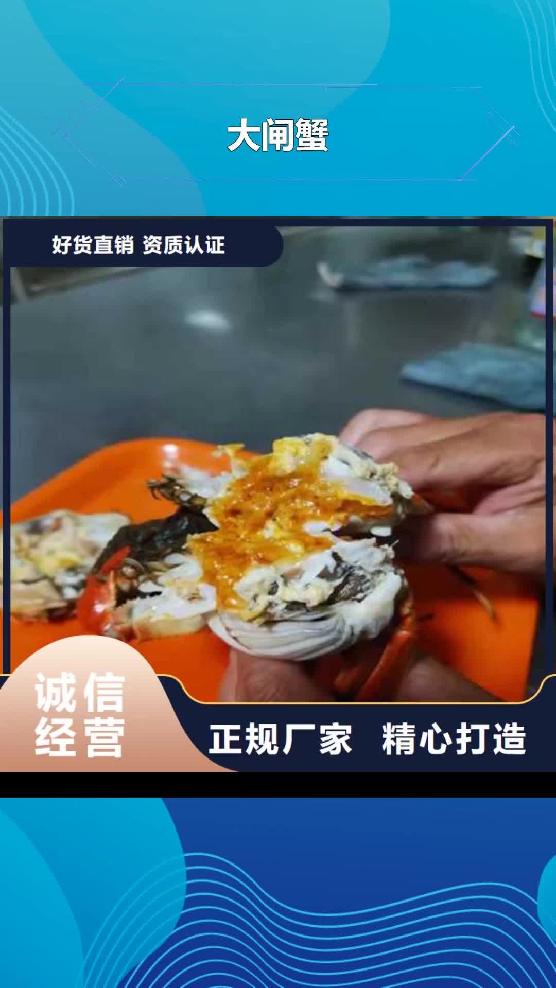 新疆【大闸蟹】-阳澄湖大闸蟹礼盒好货有保障