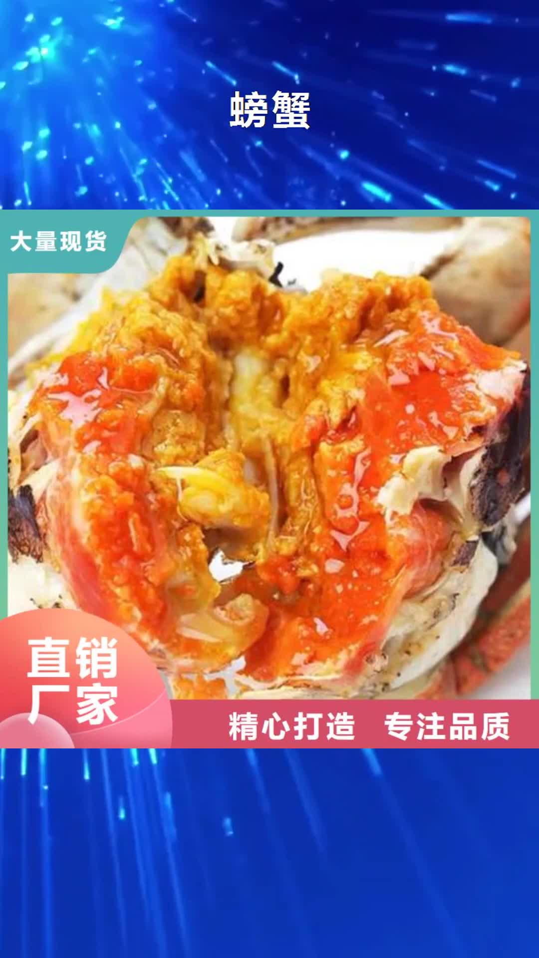 酒泉螃蟹-【阳澄湖大闸蟹包邮】快捷的物流配送